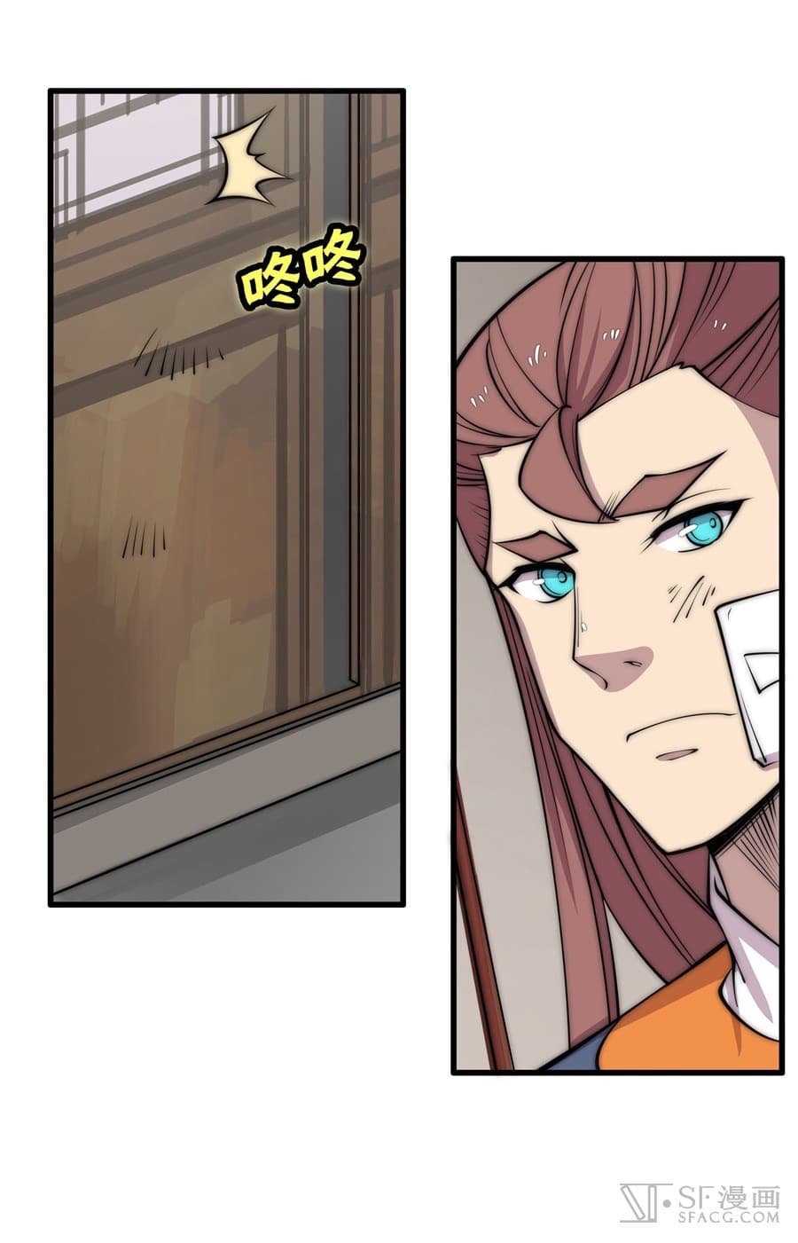 The Master of Martial Arts Retired Life ชีวิตหลังปลดเกษียณของปรมาจารย์แห่งศิลปะการต่อสู้ page 6