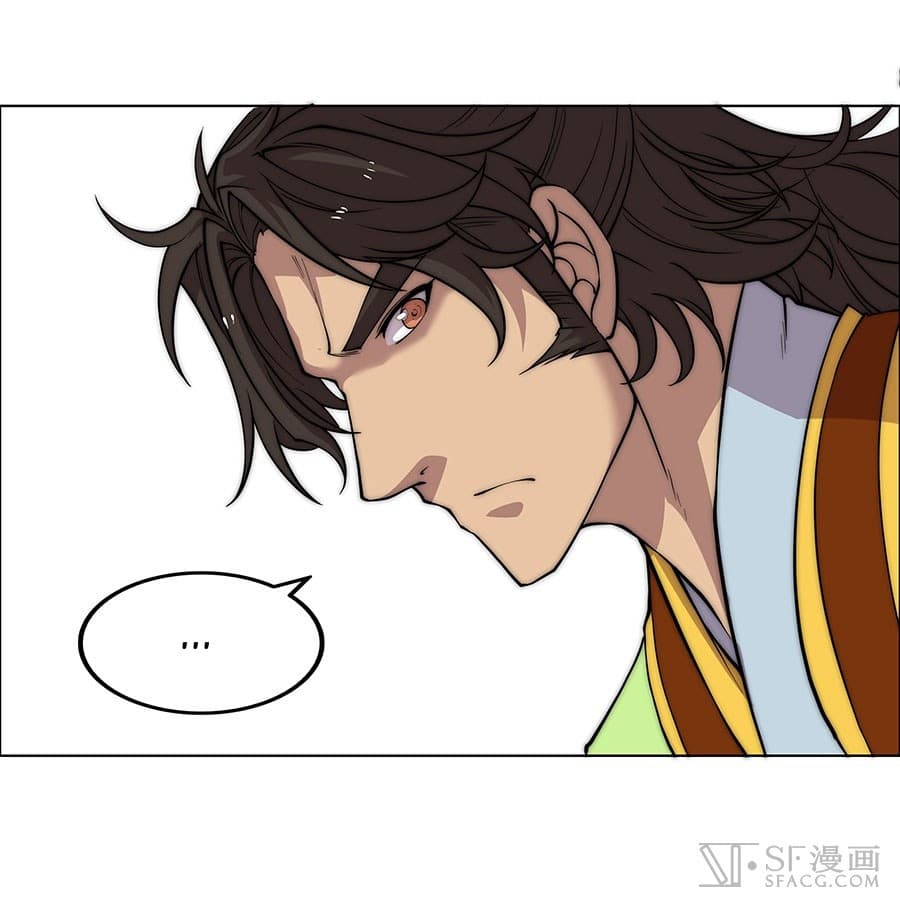 The Master of Martial Arts Retired Life ชีวิตหลังปลดเกษียณของปรมาจารย์แห่งศิลปะการต่อสู้ page 29
