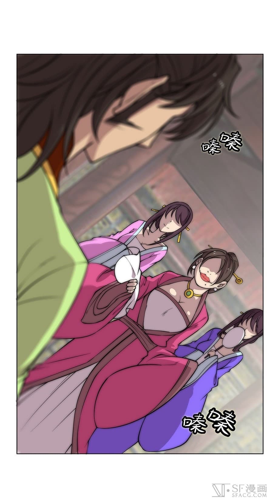 The Master of Martial Arts Retired Life ชีวิตหลังปลดเกษียณของปรมาจารย์แห่งศิลปะการต่อสู้ page 30