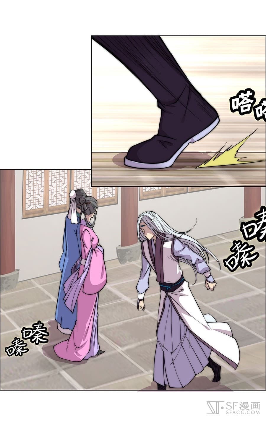 The Master of Martial Arts Retired Life ชีวิตหลังปลดเกษียณของปรมาจารย์แห่งศิลปะการต่อสู้ page 39