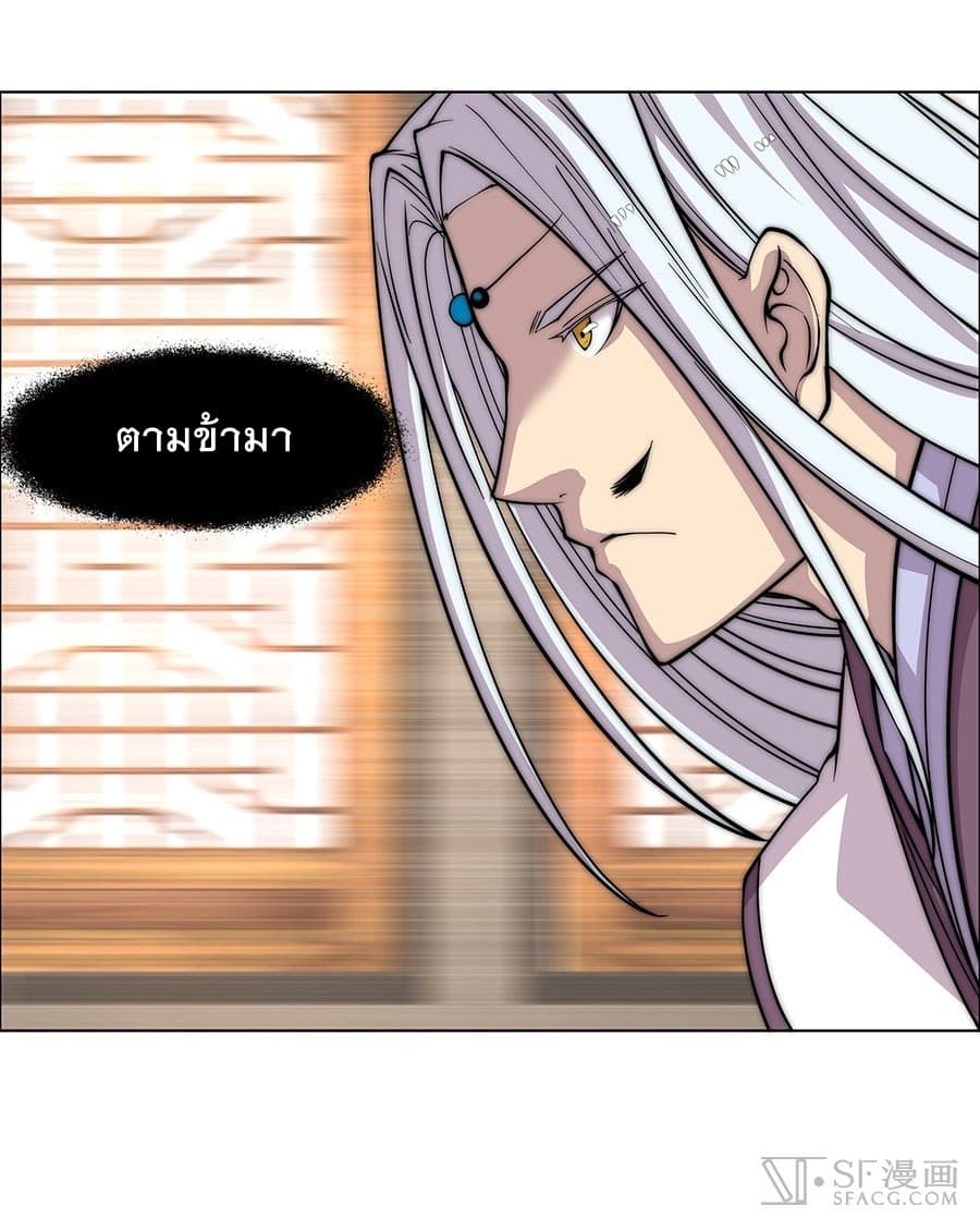 The Master of Martial Arts Retired Life ชีวิตหลังปลดเกษียณของปรมาจารย์แห่งศิลปะการต่อสู้ page 40