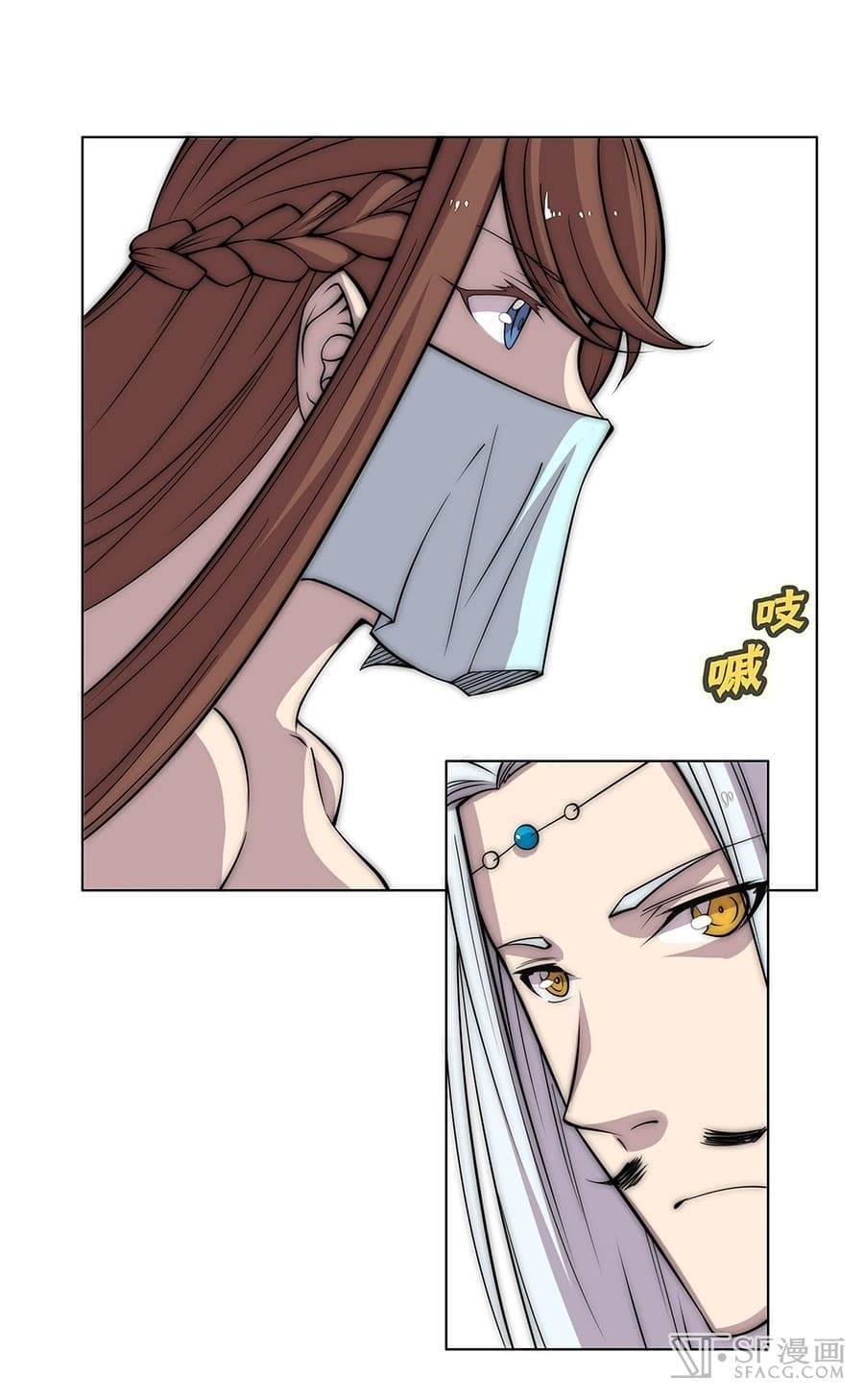 The Master of Martial Arts Retired Life ชีวิตหลังปลดเกษียณของปรมาจารย์แห่งศิลปะการต่อสู้ page 41
