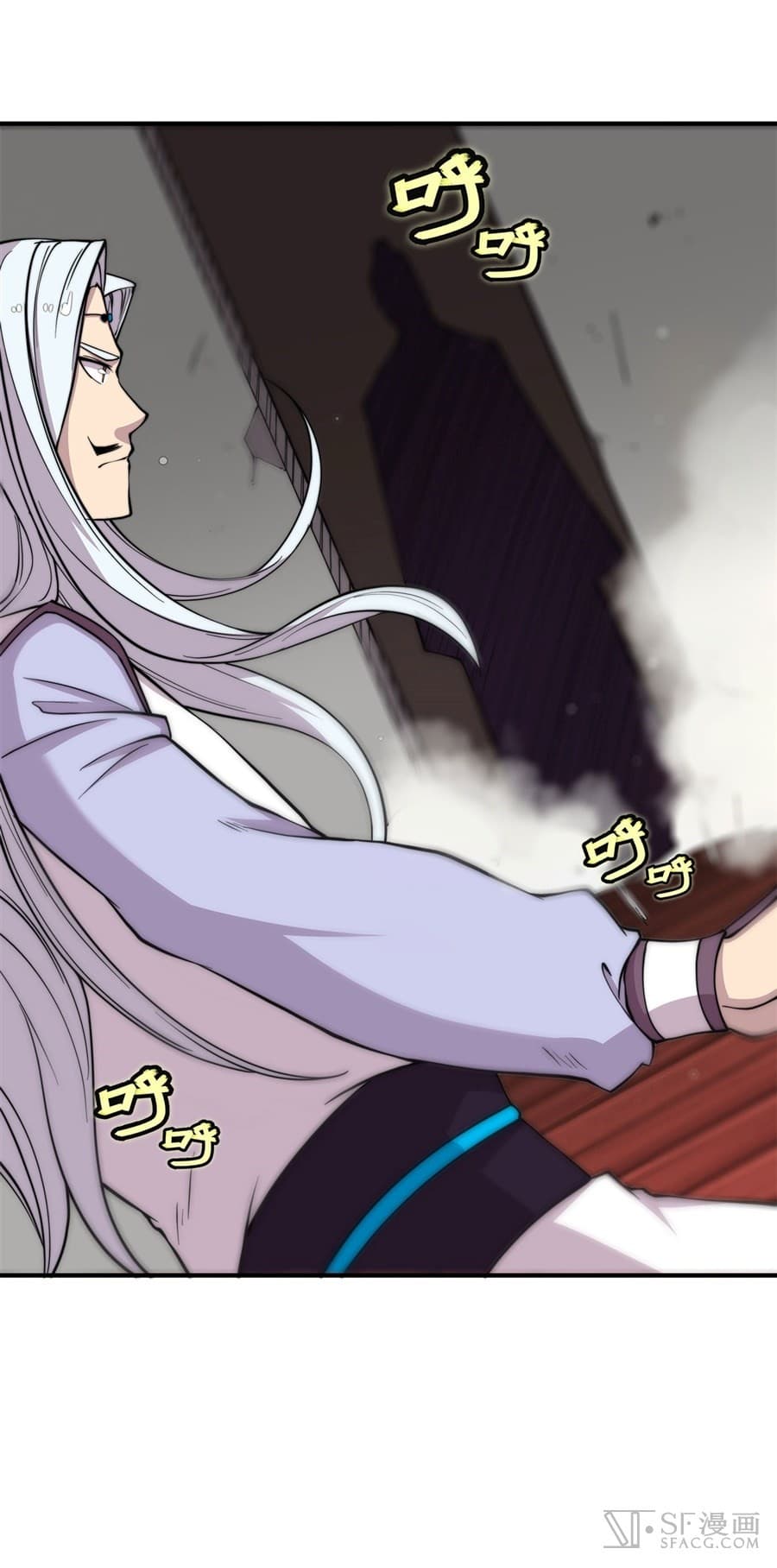The Master of Martial Arts Retired Life ชีวิตหลังปลดเกษียณของปรมาจารย์แห่งศิลปะการต่อสู้ page 15