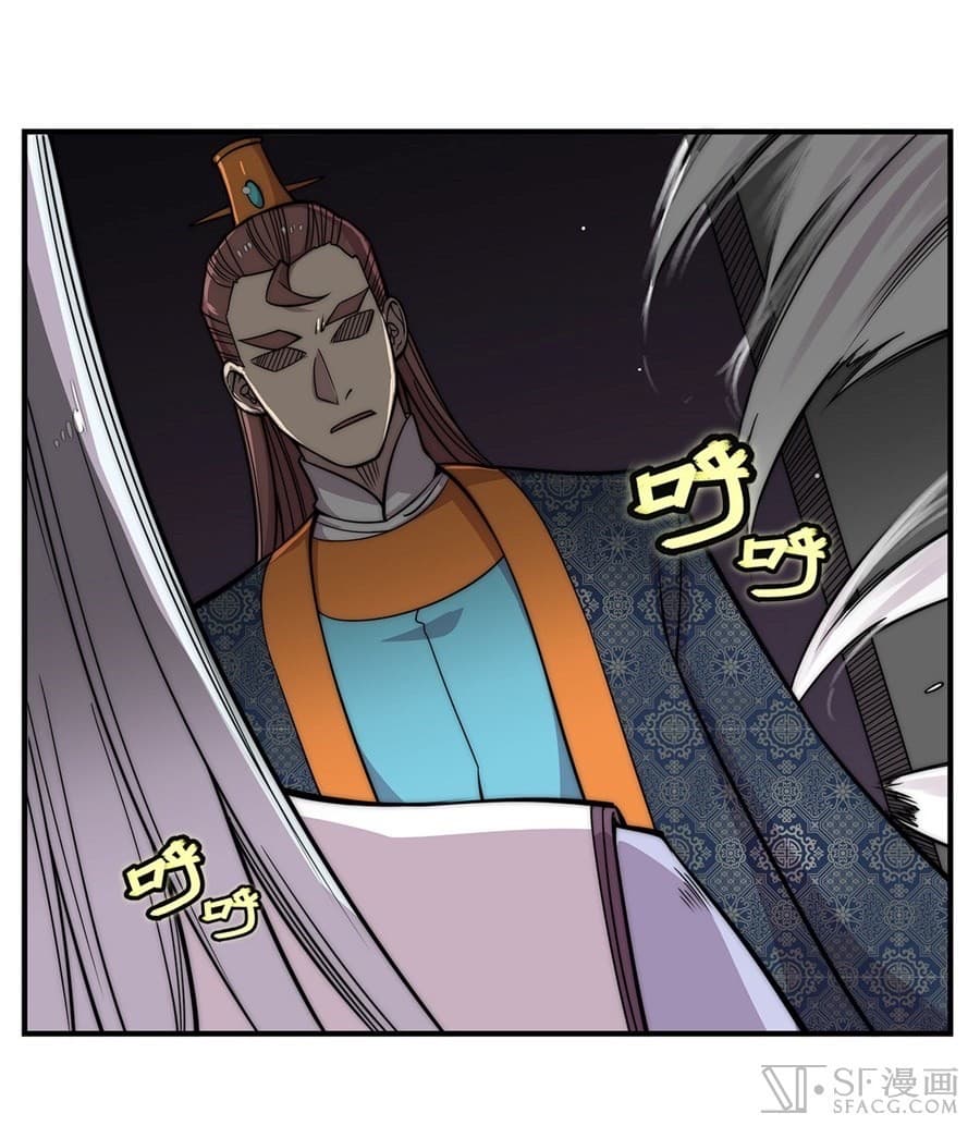 The Master of Martial Arts Retired Life ชีวิตหลังปลดเกษียณของปรมาจารย์แห่งศิลปะการต่อสู้ page 22