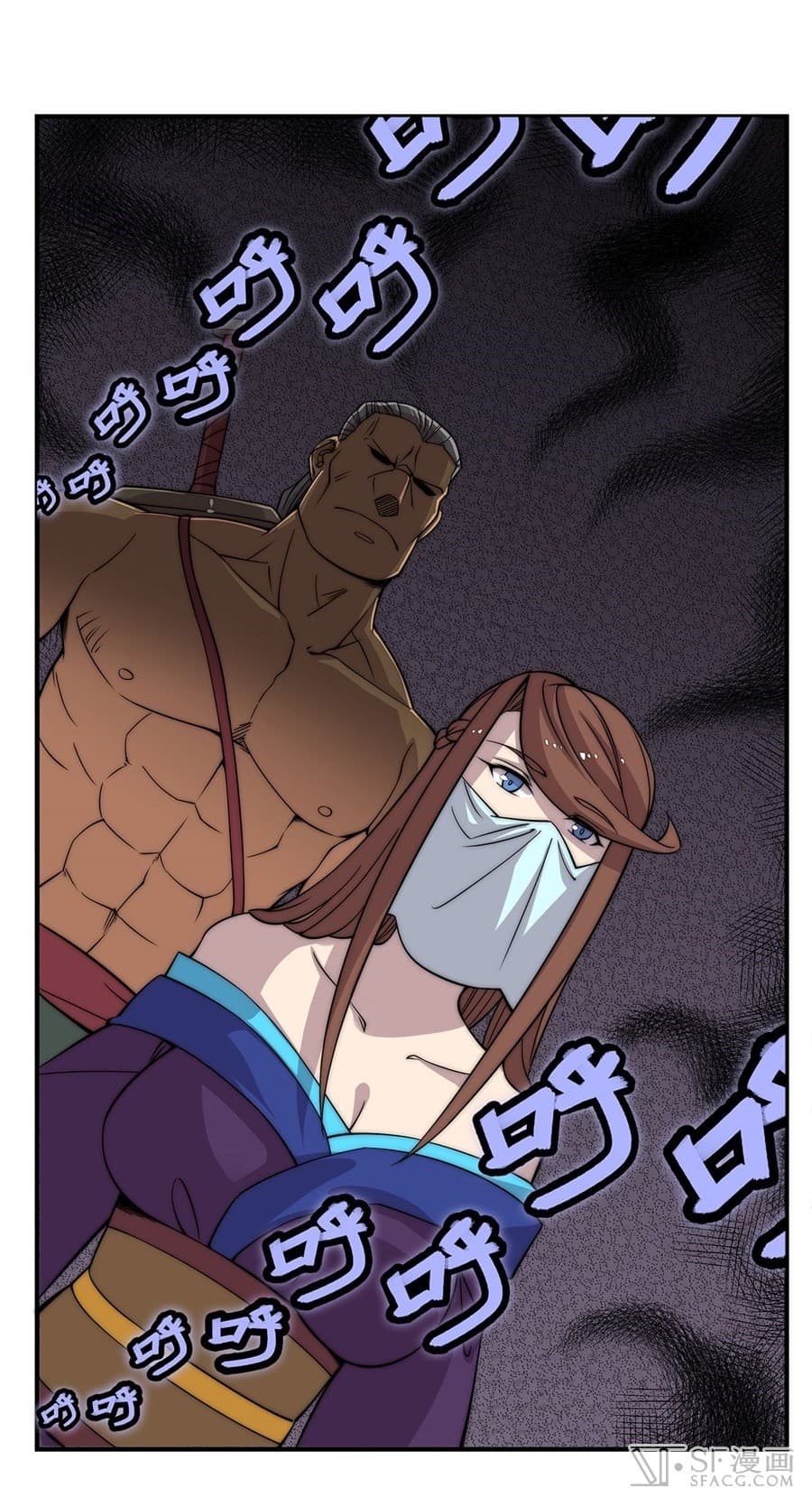 The Master of Martial Arts Retired Life ชีวิตหลังปลดเกษียณของปรมาจารย์แห่งศิลปะการต่อสู้ page 37