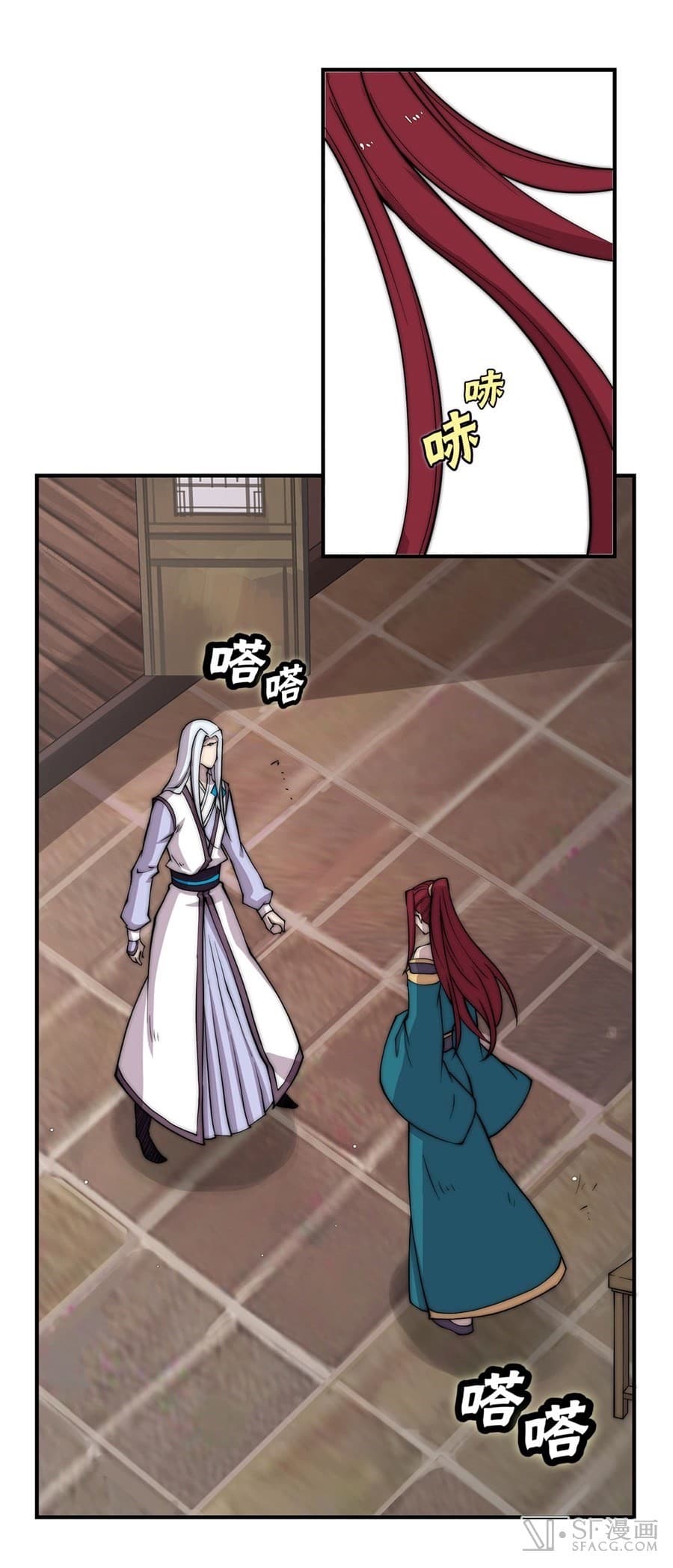 The Master of Martial Arts Retired Life ชีวิตหลังปลดเกษียณของปรมาจารย์แห่งศิลปะการต่อสู้ page 47