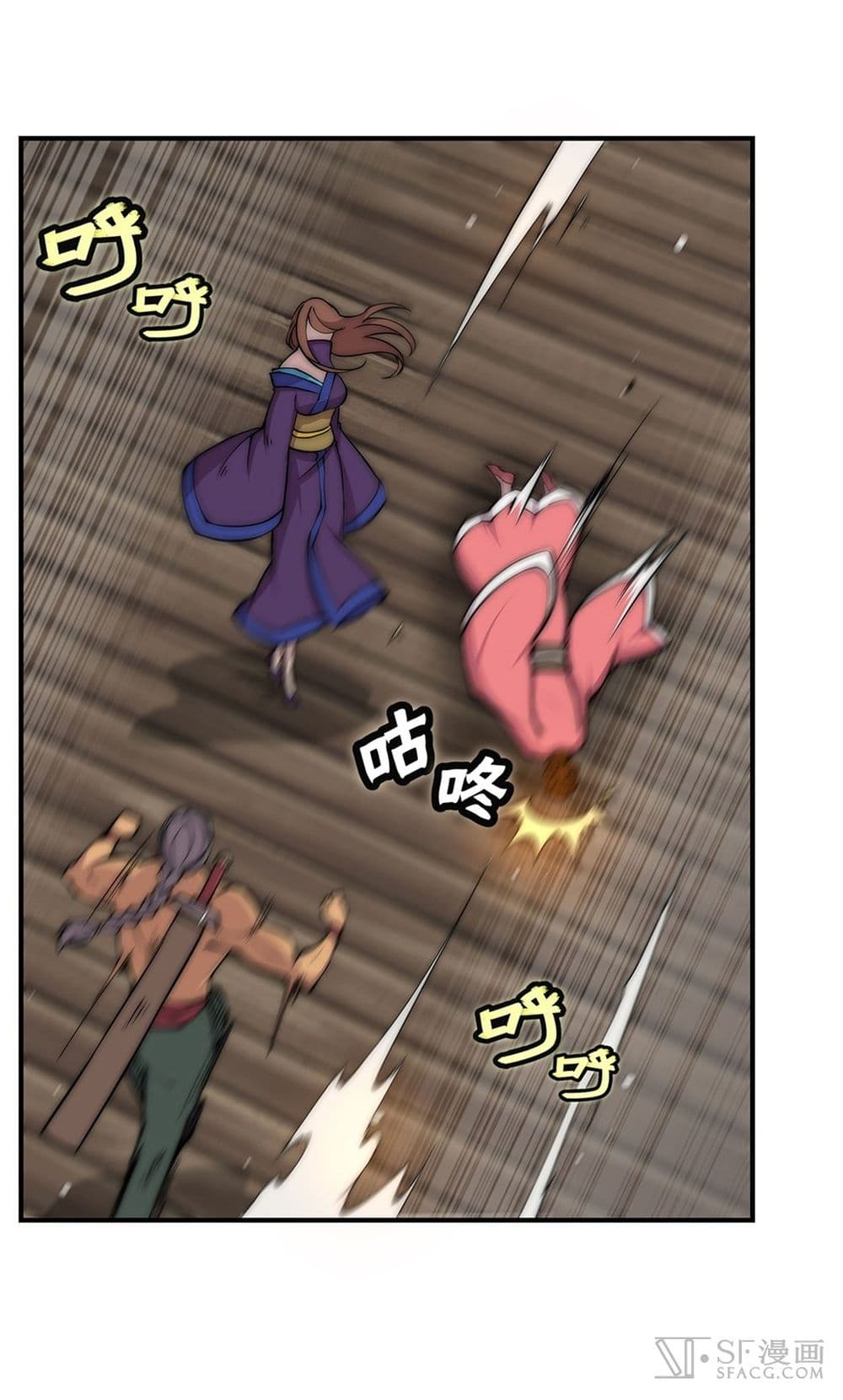 The Master of Martial Arts Retired Life ชีวิตหลังปลดเกษียณของปรมาจารย์แห่งศิลปะการต่อสู้ page 9