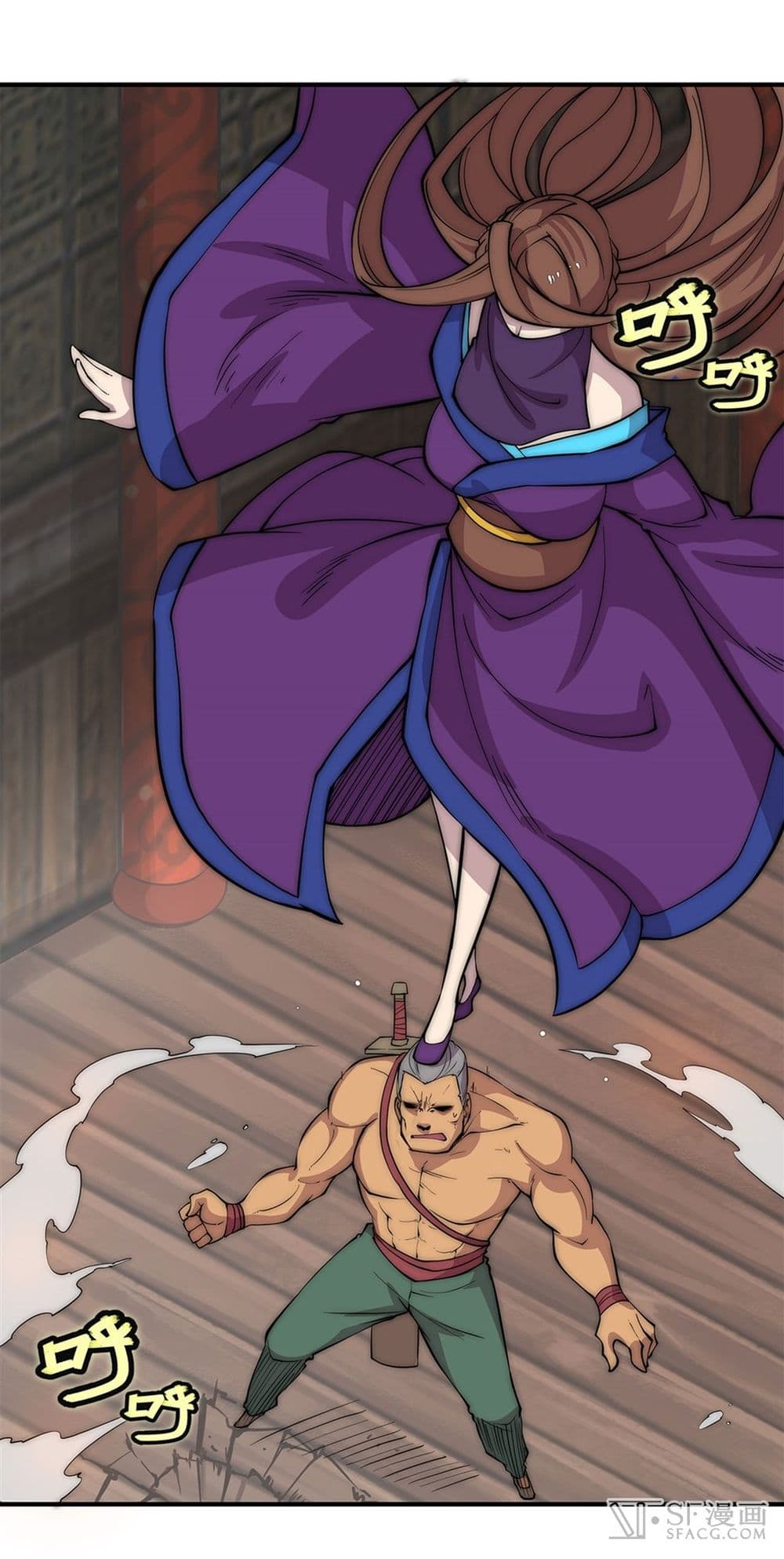 The Master of Martial Arts Retired Life ชีวิตหลังปลดเกษียณของปรมาจารย์แห่งศิลปะการต่อสู้ page 14