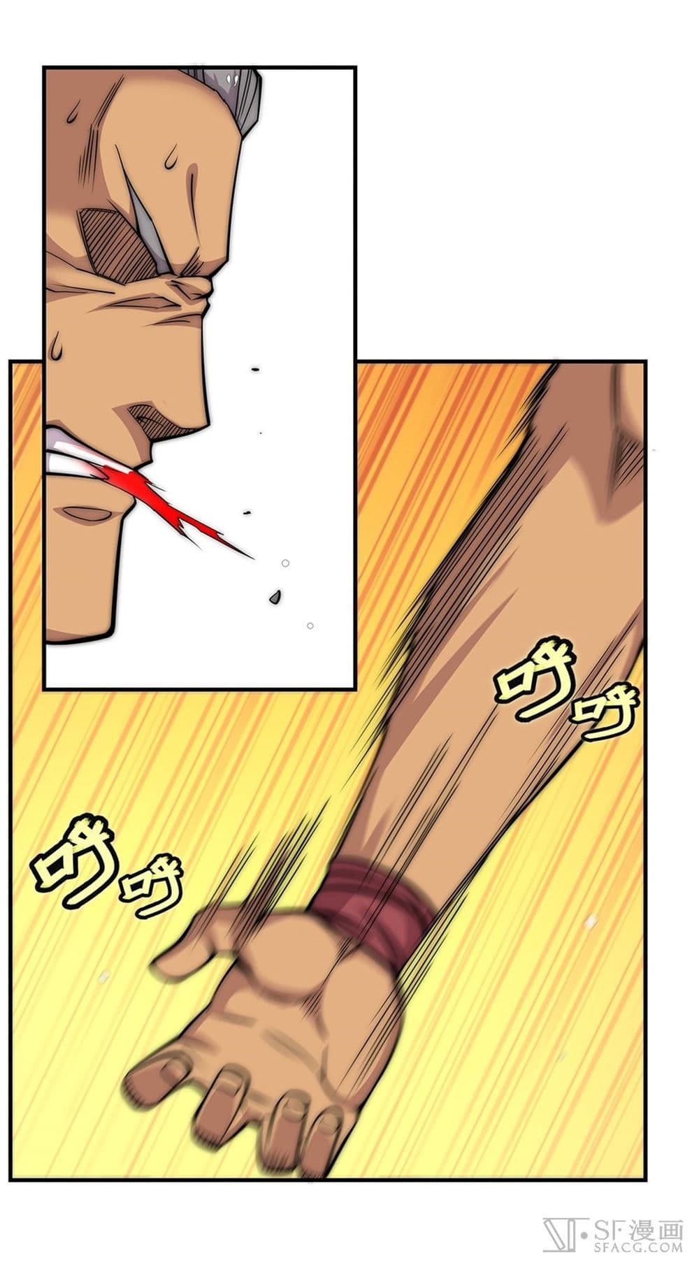 The Master of Martial Arts Retired Life ชีวิตหลังปลดเกษียณของปรมาจารย์แห่งศิลปะการต่อสู้ page 17