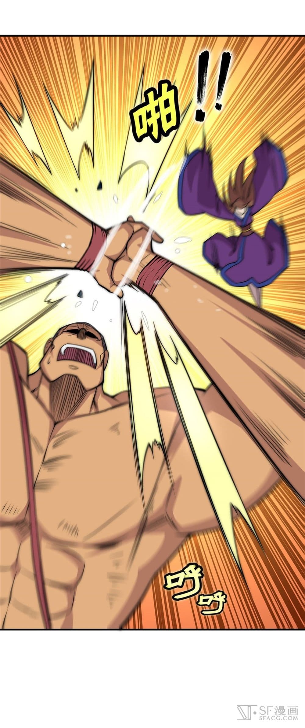The Master of Martial Arts Retired Life ชีวิตหลังปลดเกษียณของปรมาจารย์แห่งศิลปะการต่อสู้ page 18