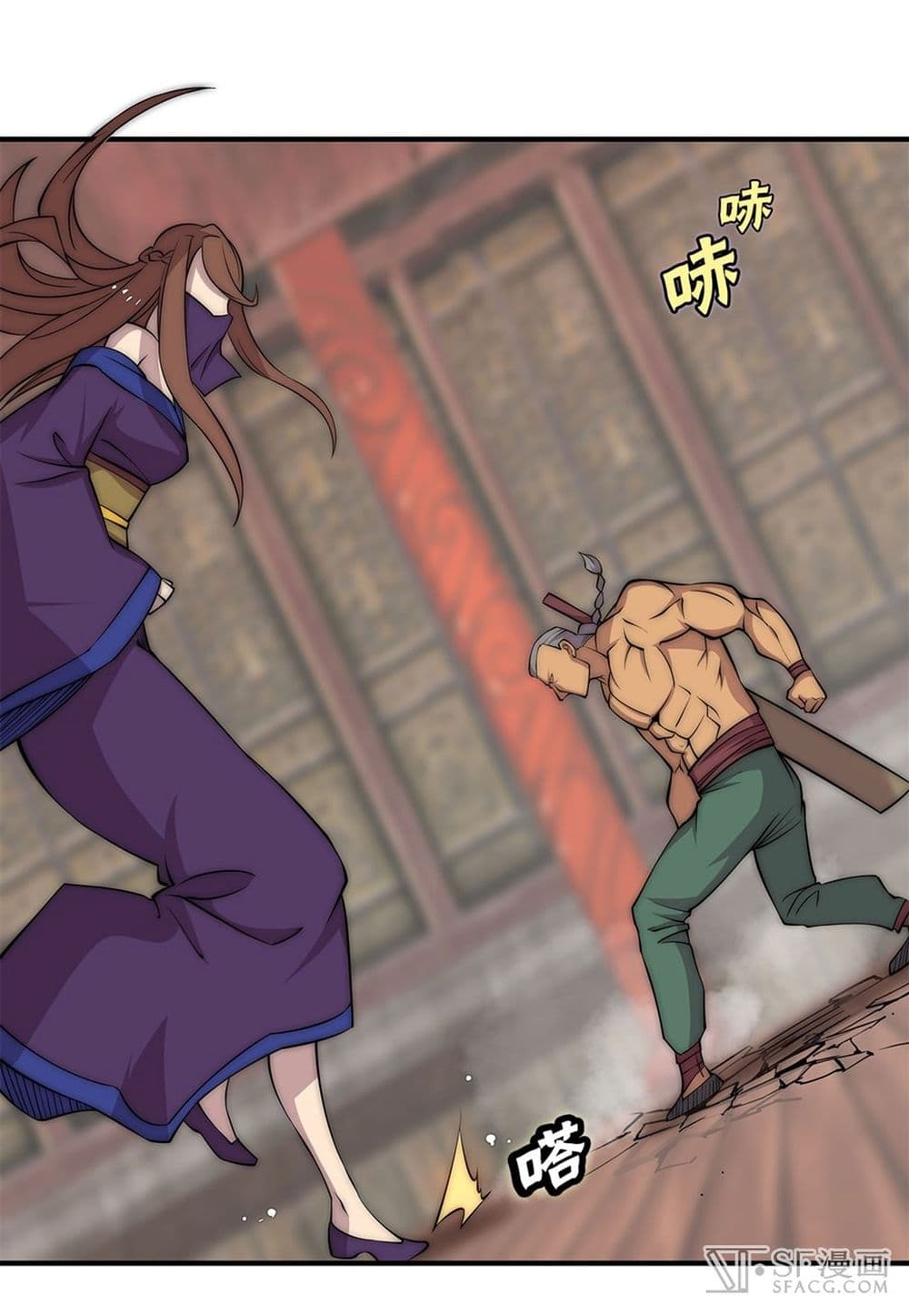 The Master of Martial Arts Retired Life ชีวิตหลังปลดเกษียณของปรมาจารย์แห่งศิลปะการต่อสู้ page 19