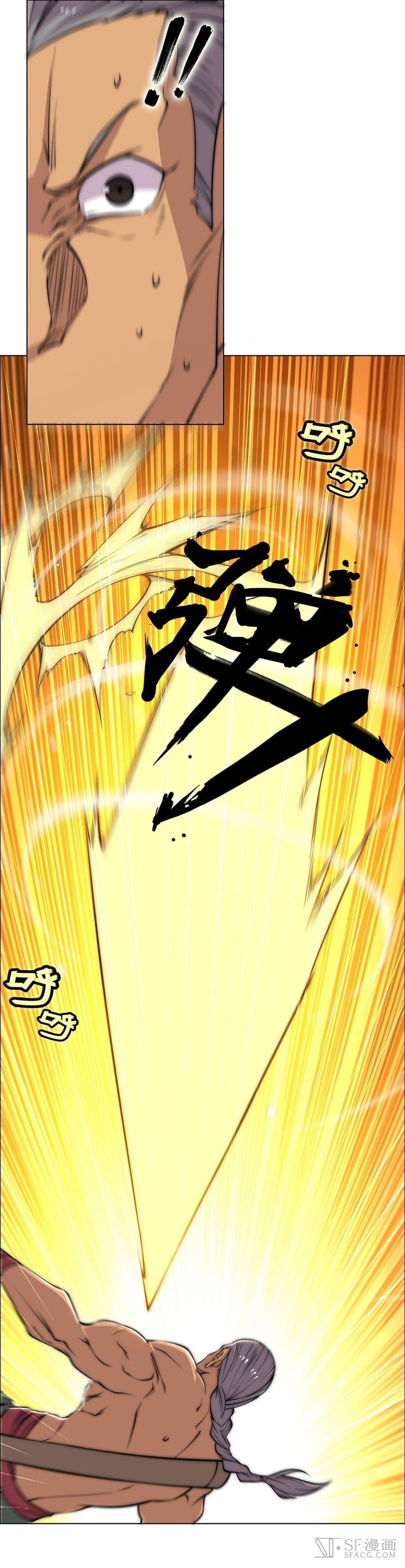 The Master of Martial Arts Retired Life ชีวิตหลังปลดเกษียณของปรมาจารย์แห่งศิลปะการต่อสู้ page 26