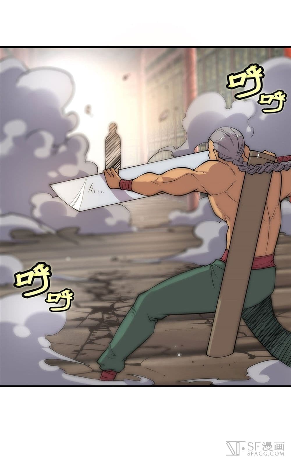 The Master of Martial Arts Retired Life ชีวิตหลังปลดเกษียณของปรมาจารย์แห่งศิลปะการต่อสู้ page 29