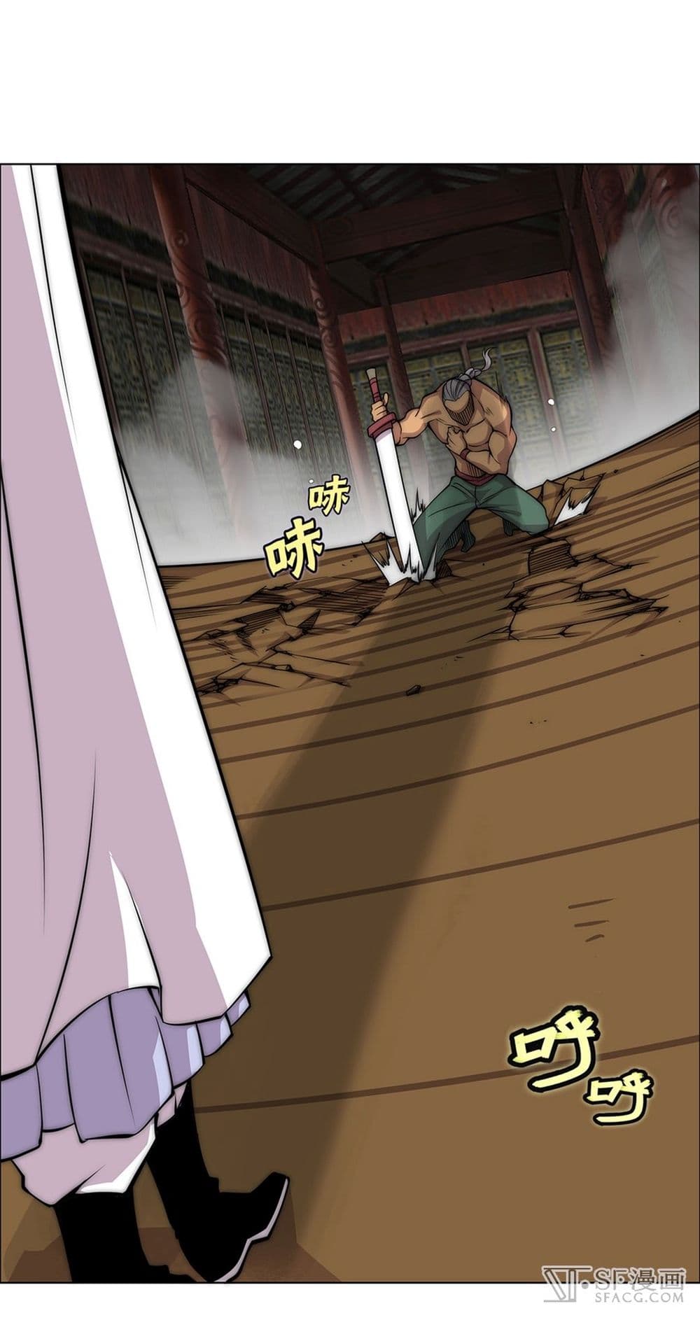 The Master of Martial Arts Retired Life ชีวิตหลังปลดเกษียณของปรมาจารย์แห่งศิลปะการต่อสู้ page 33