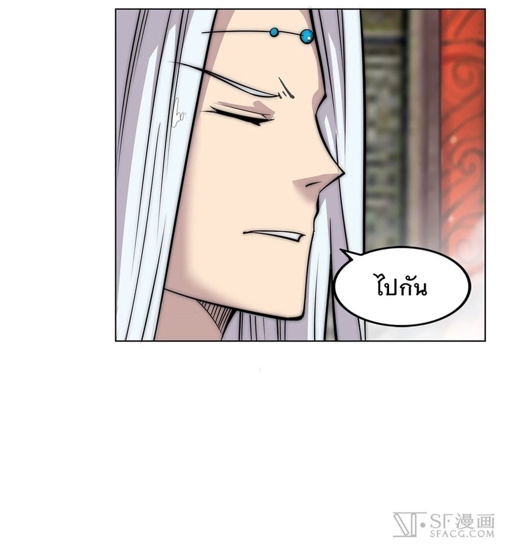 The Master of Martial Arts Retired Life ชีวิตหลังปลดเกษียณของปรมาจารย์แห่งศิลปะการต่อสู้ page 37
