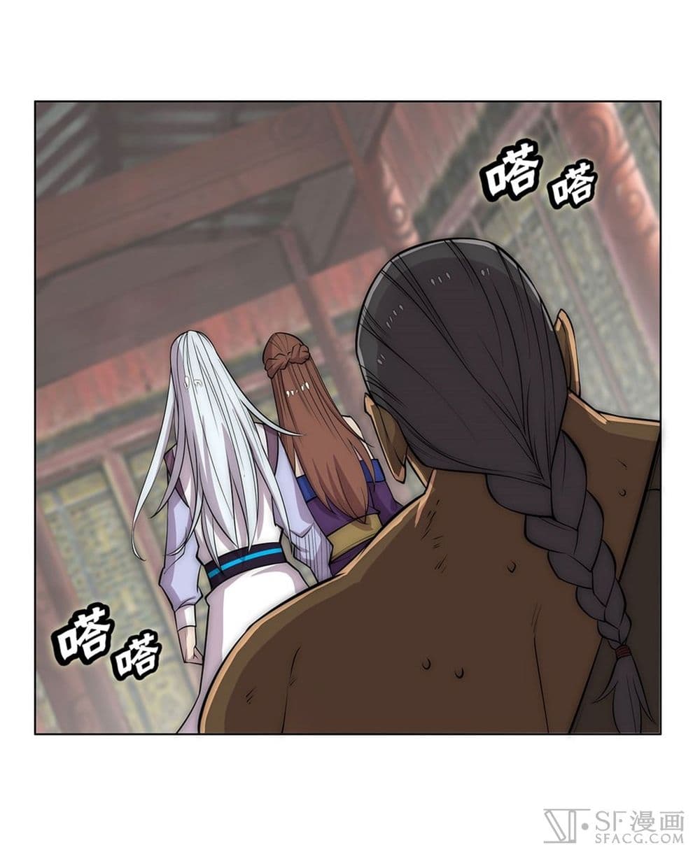 The Master of Martial Arts Retired Life ชีวิตหลังปลดเกษียณของปรมาจารย์แห่งศิลปะการต่อสู้ page 38
