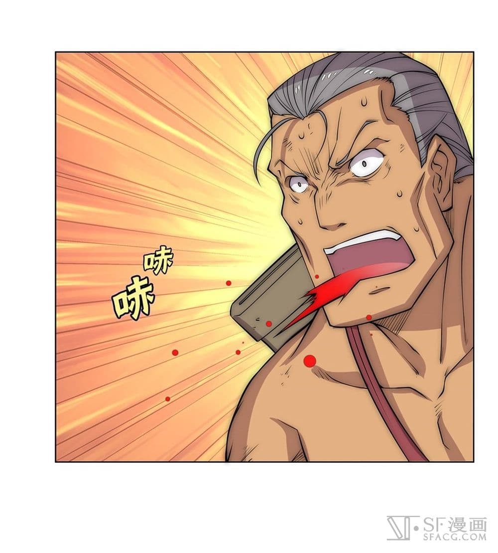 The Master of Martial Arts Retired Life ชีวิตหลังปลดเกษียณของปรมาจารย์แห่งศิลปะการต่อสู้ page 39