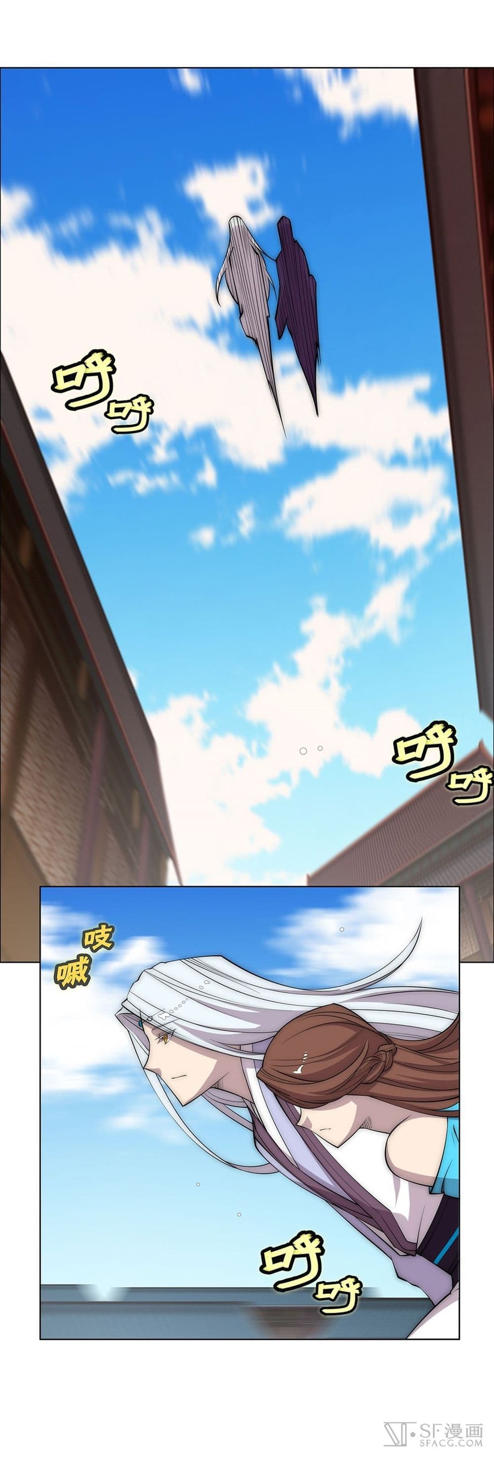 The Master of Martial Arts Retired Life ชีวิตหลังปลดเกษียณของปรมาจารย์แห่งศิลปะการต่อสู้ page 41