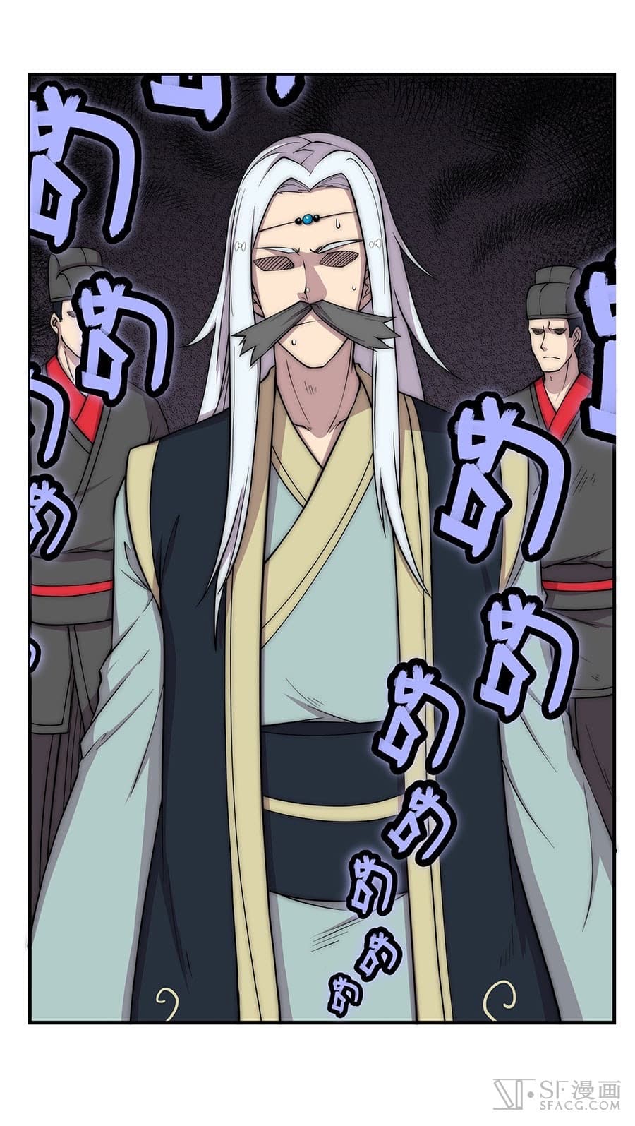 The Master of Martial Arts Retired Life ชีวิตหลังปลดเกษียณของปรมาจารย์แห่งศิลปะการต่อสู้ page 10