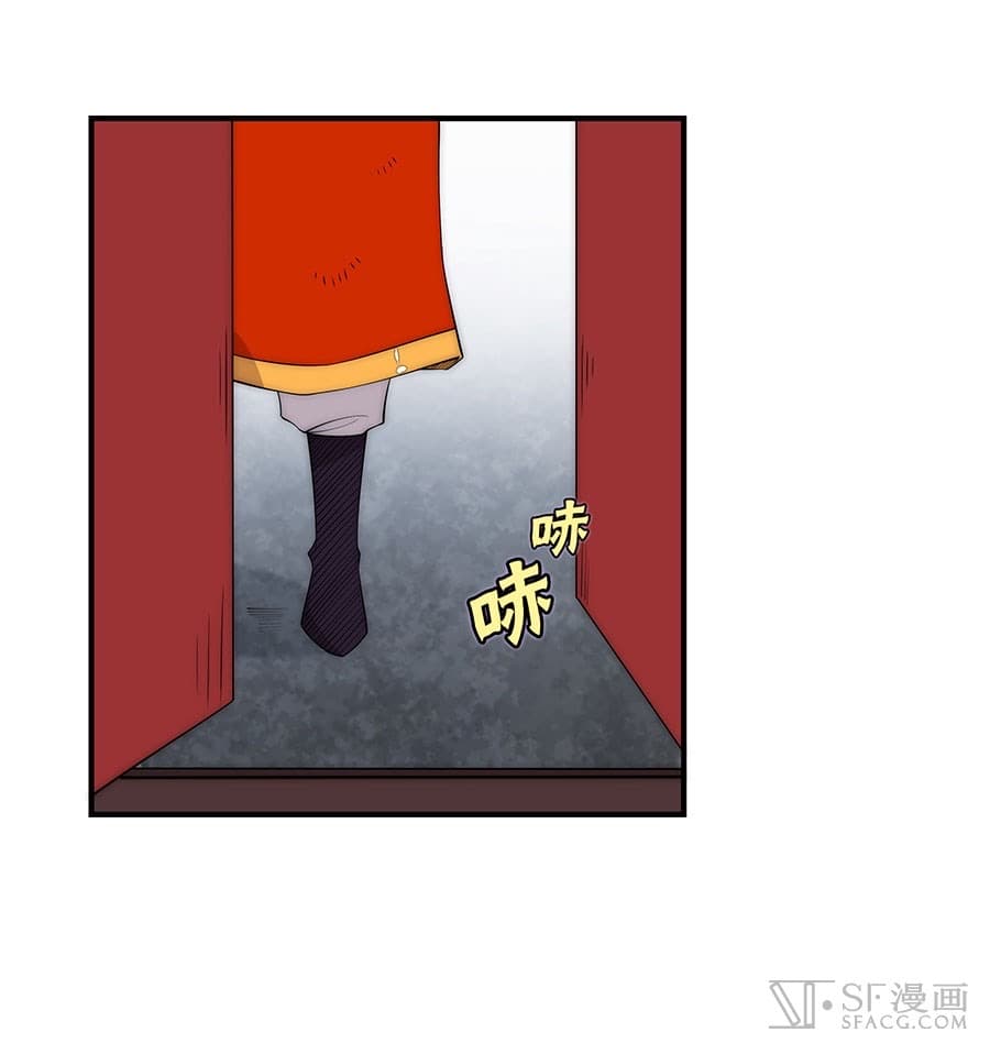 The Master of Martial Arts Retired Life ชีวิตหลังปลดเกษียณของปรมาจารย์แห่งศิลปะการต่อสู้ page 28