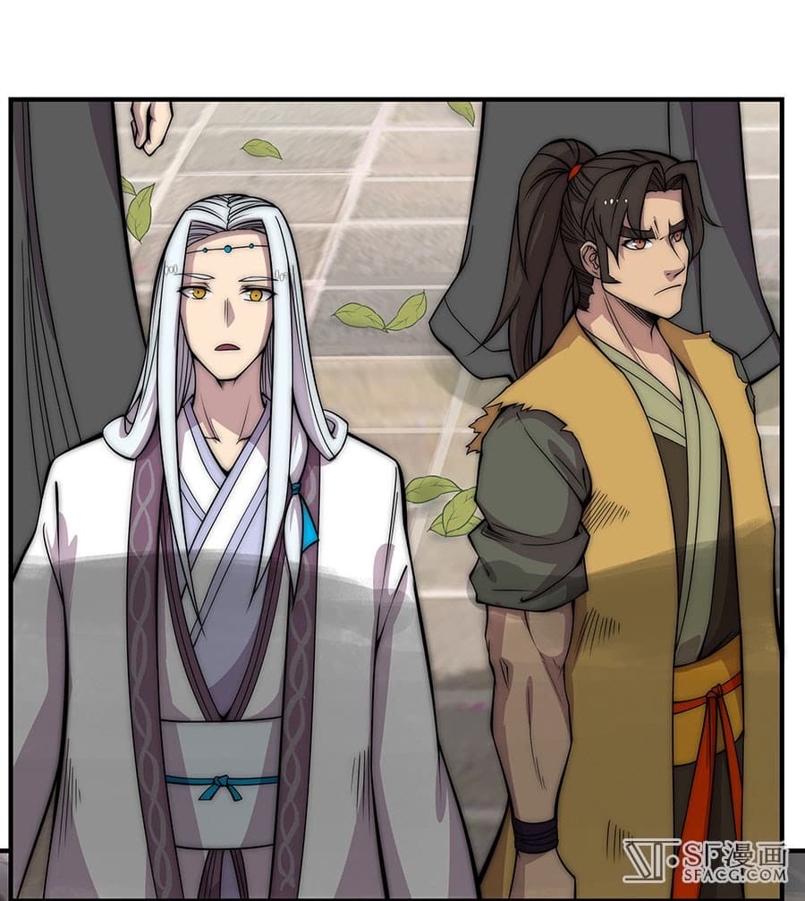 The Master of Martial Arts Retired Life ชีวิตหลังปลดเกษียณของปรมาจารย์แห่งศิลปะการต่อสู้ page 16