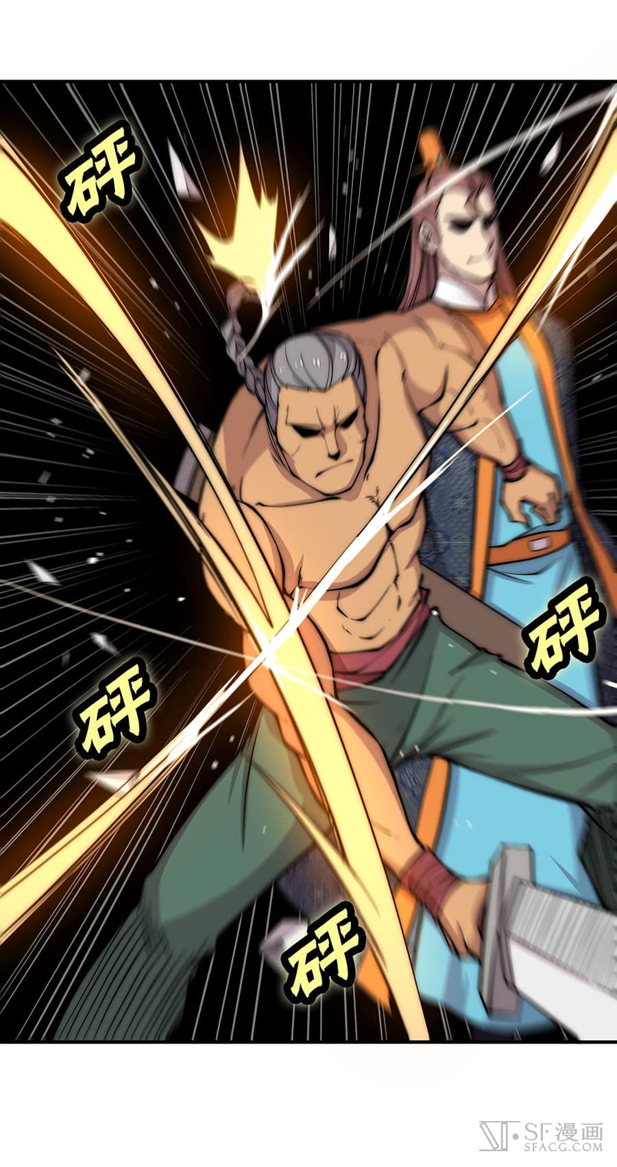 The Master of Martial Arts Retired Life ชีวิตหลังปลดเกษียณของปรมาจารย์แห่งศิลปะการต่อสู้ page 28