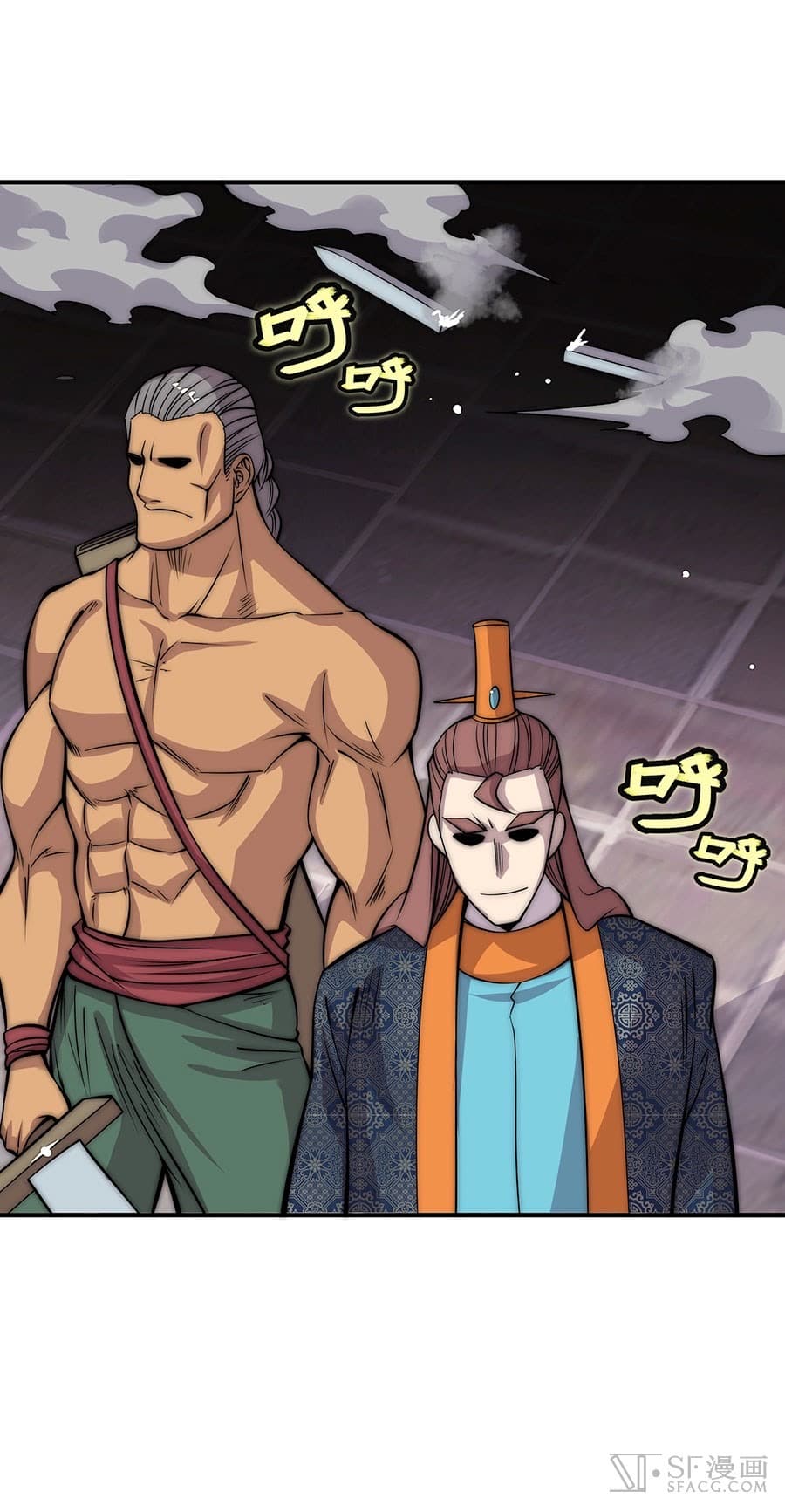 The Master of Martial Arts Retired Life ชีวิตหลังปลดเกษียณของปรมาจารย์แห่งศิลปะการต่อสู้ page 31