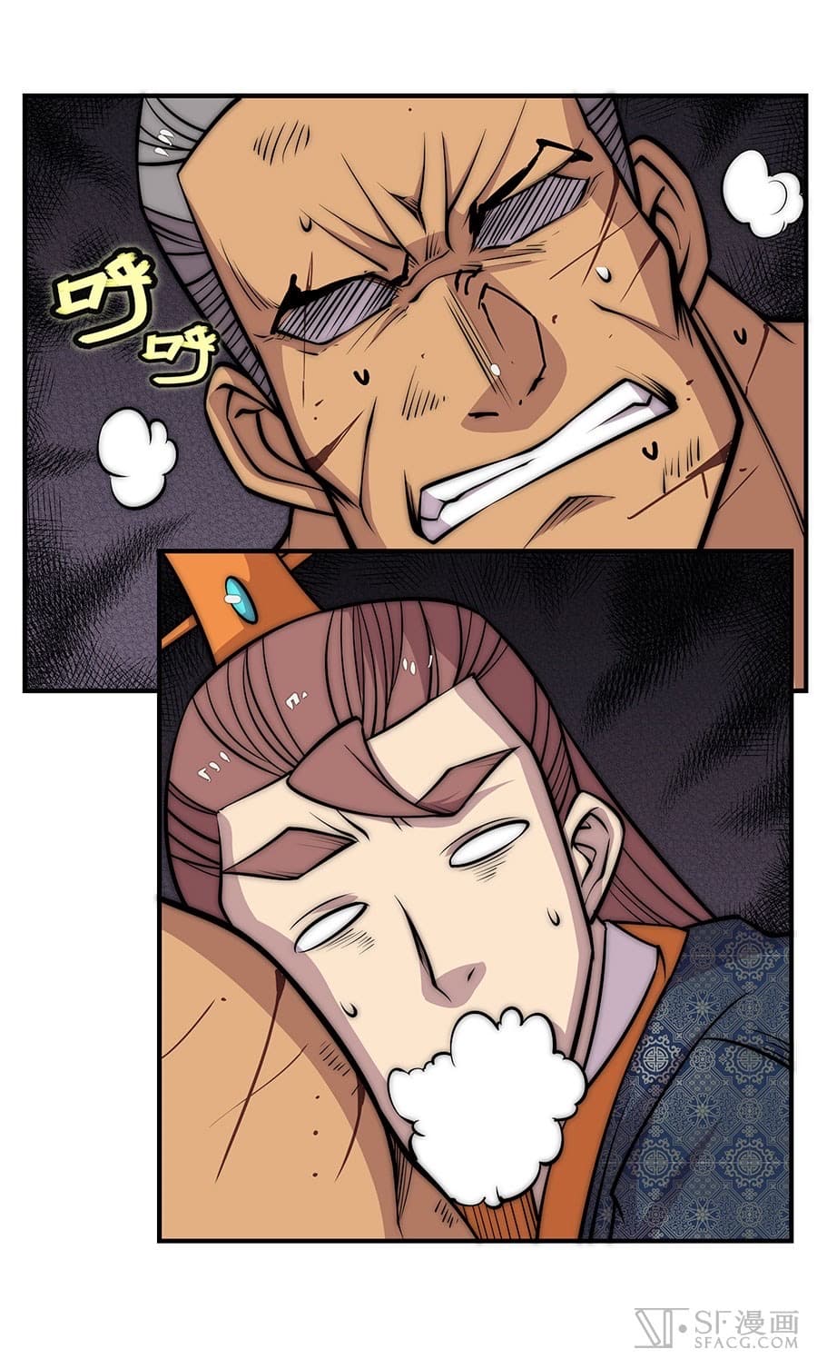 The Master of Martial Arts Retired Life ชีวิตหลังปลดเกษียณของปรมาจารย์แห่งศิลปะการต่อสู้ page 38