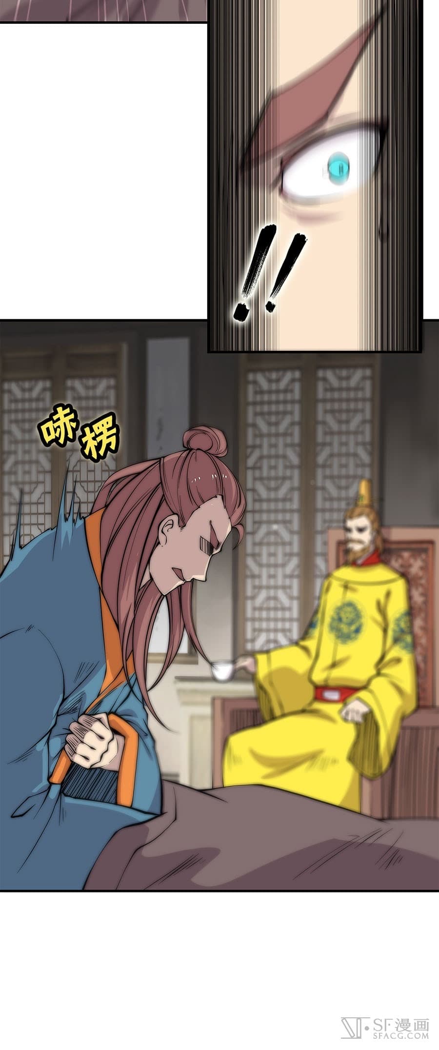 The Master of Martial Arts Retired Life ชีวิตหลังปลดเกษียณของปรมาจารย์แห่งศิลปะการต่อสู้ page 22
