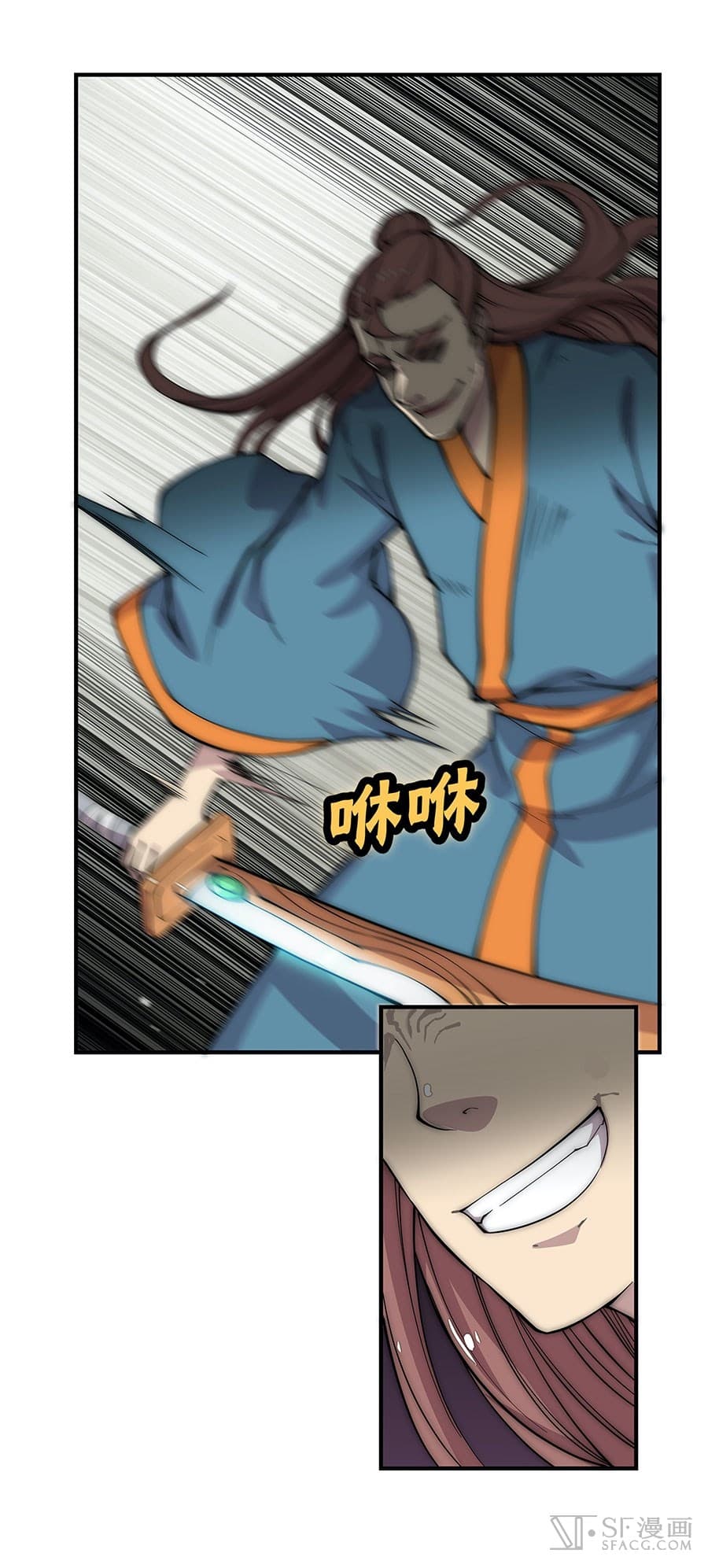 The Master of Martial Arts Retired Life ชีวิตหลังปลดเกษียณของปรมาจารย์แห่งศิลปะการต่อสู้ page 10