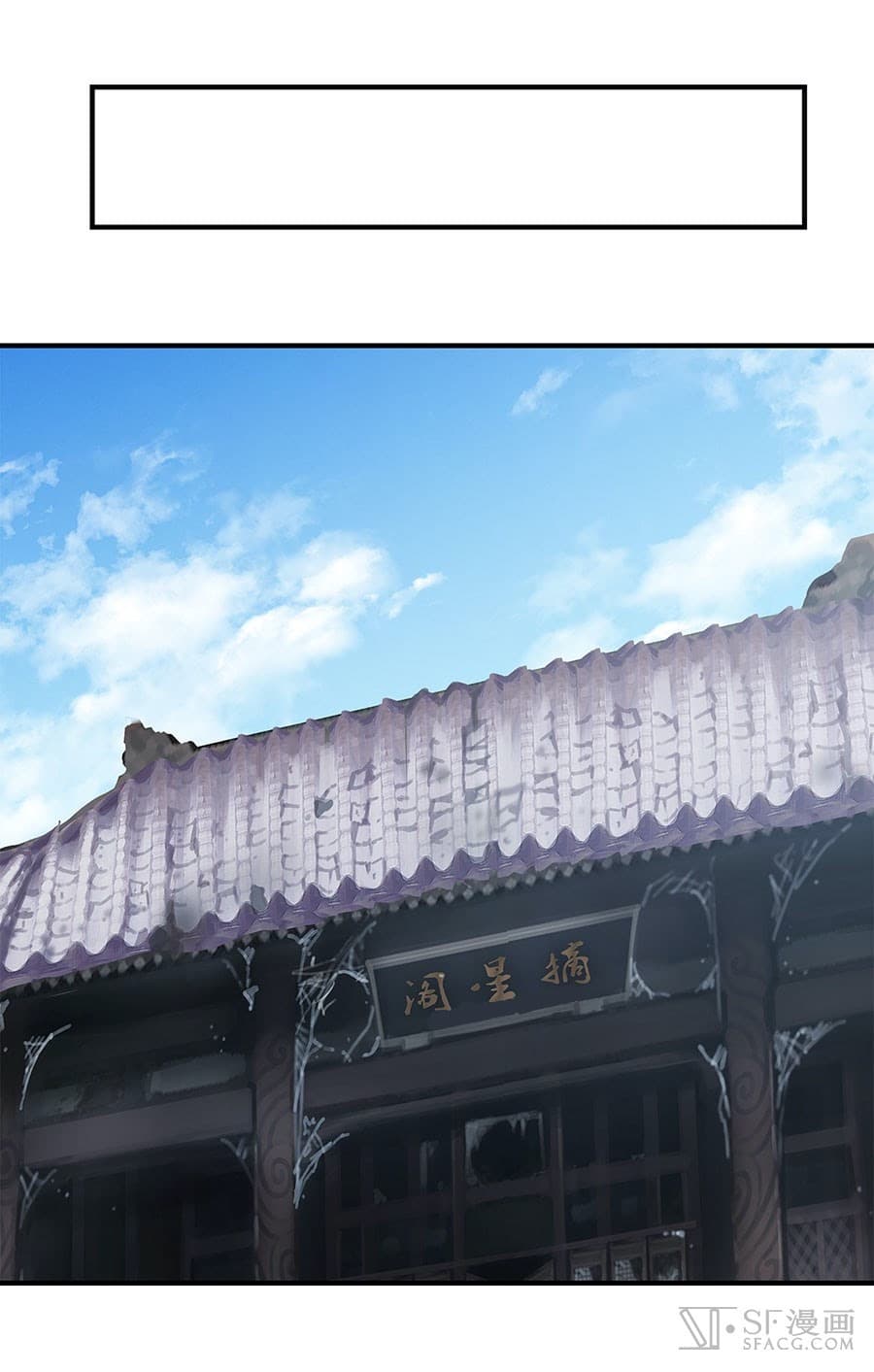 The Master of Martial Arts Retired Life ชีวิตหลังปลดเกษียณของปรมาจารย์แห่งศิลปะการต่อสู้ page 17