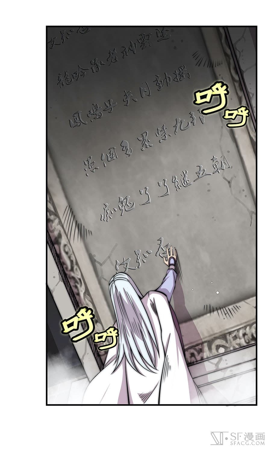 The Master of Martial Arts Retired Life ชีวิตหลังปลดเกษียณของปรมาจารย์แห่งศิลปะการต่อสู้ page 19