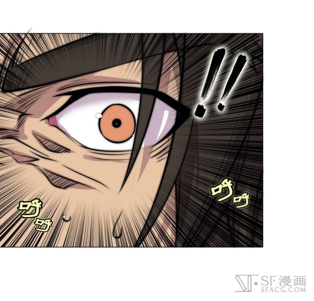 The Master of Martial Arts Retired Life ชีวิตหลังปลดเกษียณของปรมาจารย์แห่งศิลปะการต่อสู้ page 15