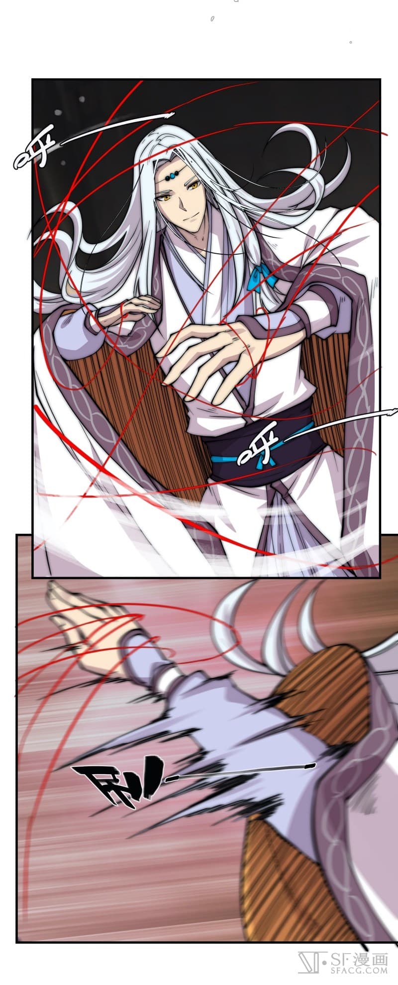The Master of Martial Arts Retired Life ชีวิตหลังปลดเกษียณของปรมาจารย์แห่งศิลปะการต่อสู้ page 17