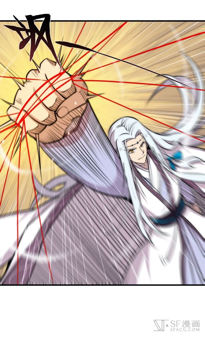 The Master of Martial Arts Retired Life ชีวิตหลังปลดเกษียณของปรมาจารย์แห่งศิลปะการต่อสู้ page 21