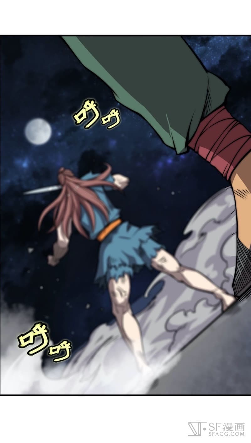 The Master of Martial Arts Retired Life ชีวิตหลังปลดเกษียณของปรมาจารย์แห่งศิลปะการต่อสู้ page 34
