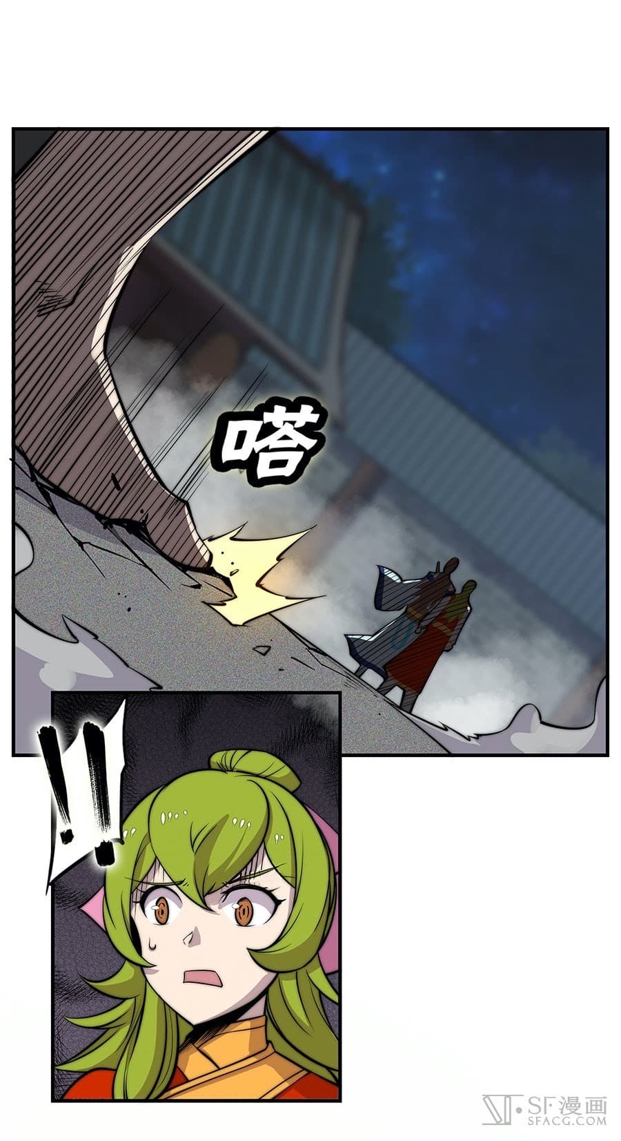 The Master of Martial Arts Retired Life ชีวิตหลังปลดเกษียณของปรมาจารย์แห่งศิลปะการต่อสู้ page 32