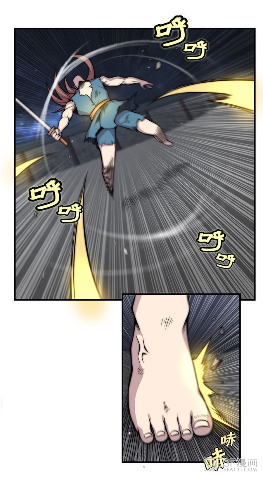 The Master of Martial Arts Retired Life ชีวิตหลังปลดเกษียณของปรมาจารย์แห่งศิลปะการต่อสู้ page 6