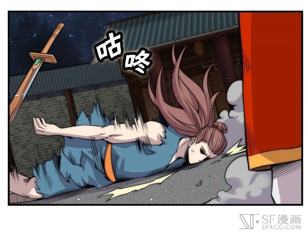 The Master of Martial Arts Retired Life ชีวิตหลังปลดเกษียณของปรมาจารย์แห่งศิลปะการต่อสู้ page 1