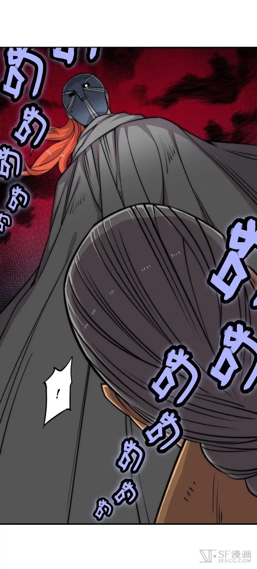 The Master of Martial Arts Retired Life ชีวิตหลังปลดเกษียณของปรมาจารย์แห่งศิลปะการต่อสู้ page 8