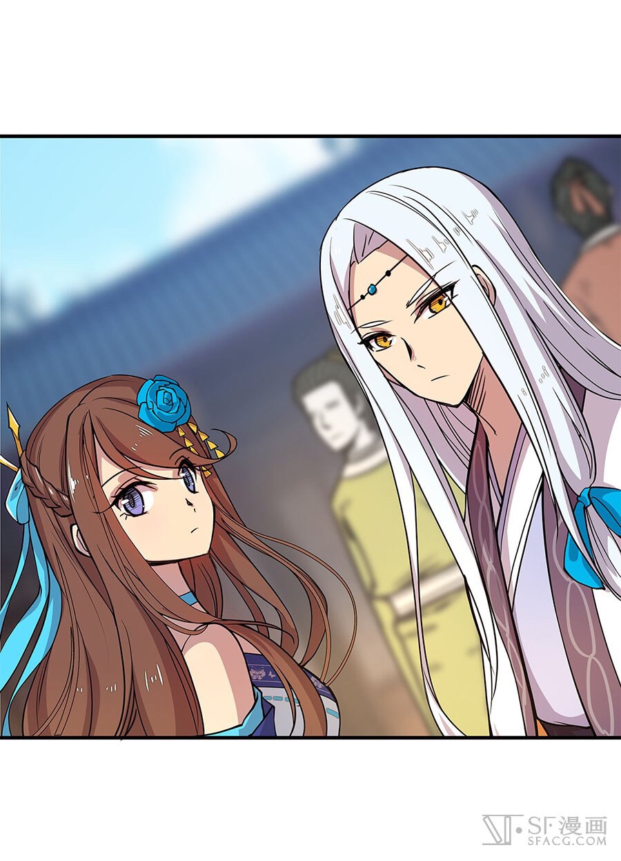 The Master of Martial Arts Retired Life ชีวิตหลังปลดเกษียณของปรมาจารย์แห่งศิลปะการต่อสู้ page 14