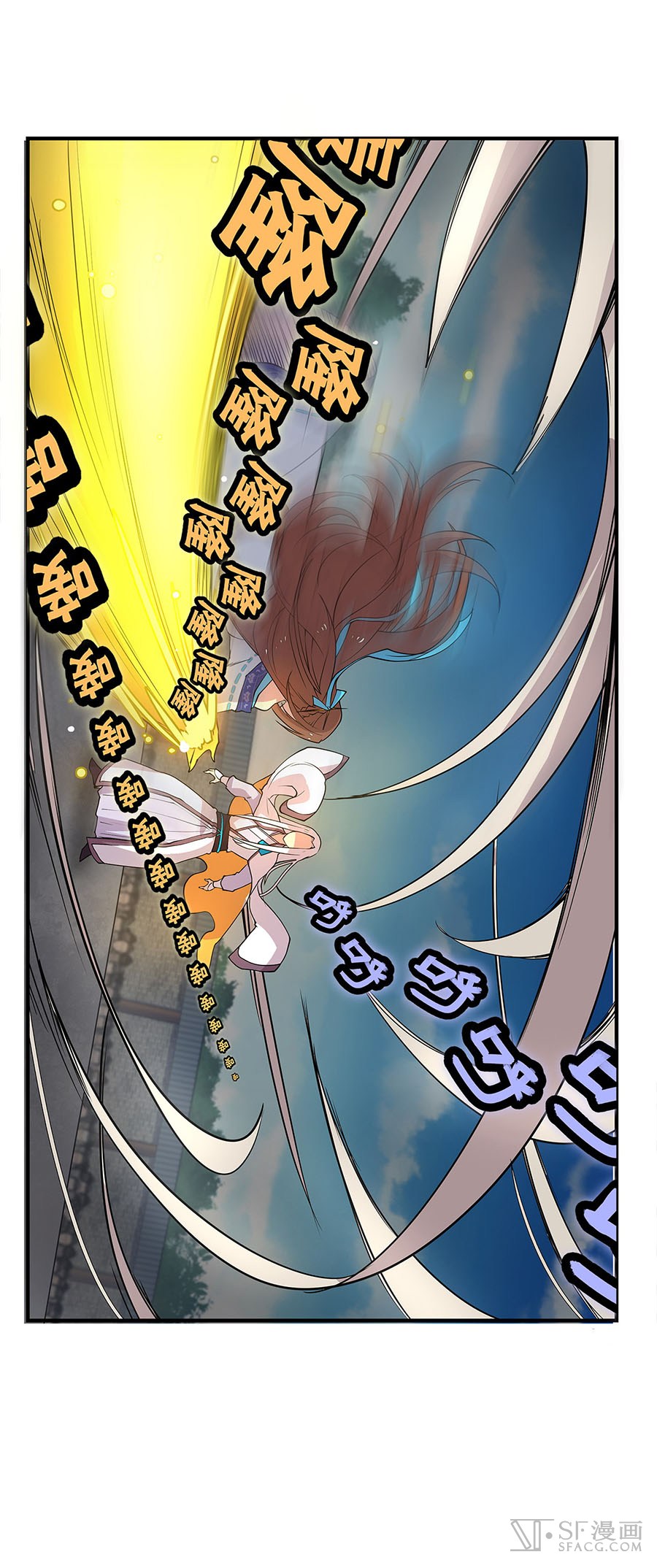 The Master of Martial Arts Retired Life ชีวิตหลังปลดเกษียณของปรมาจารย์แห่งศิลปะการต่อสู้ page 41