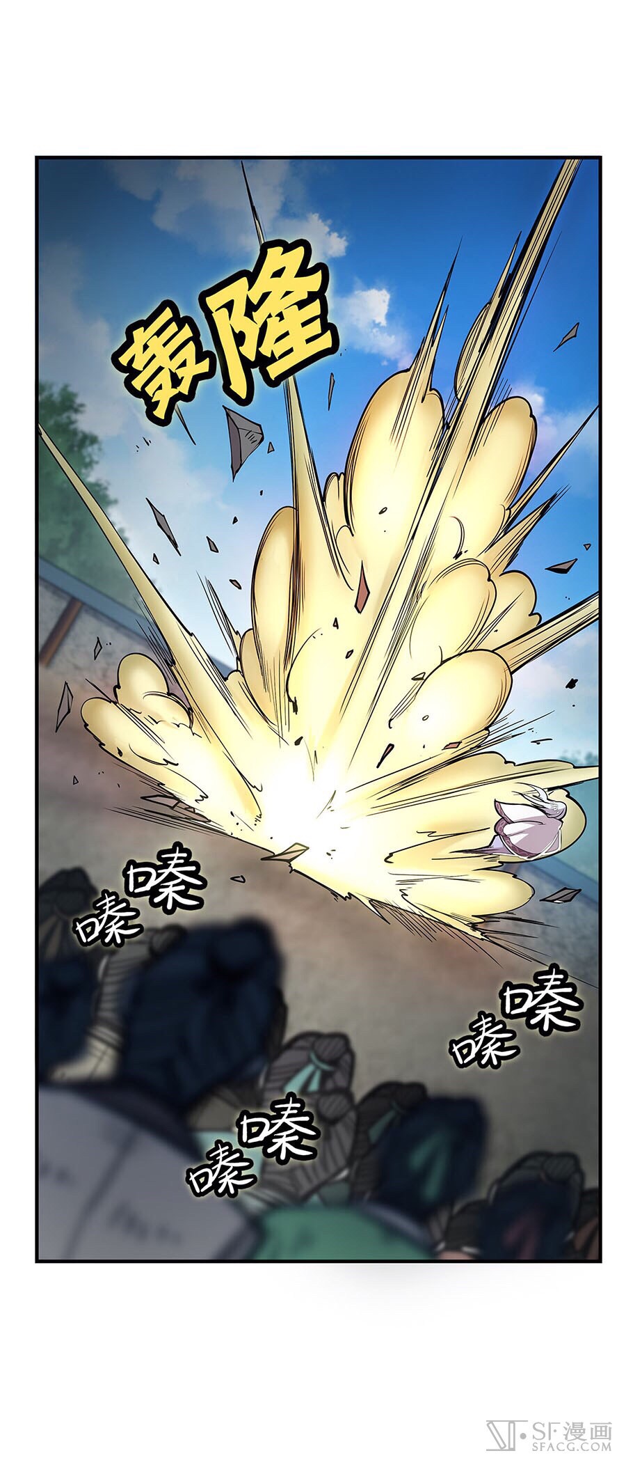 The Master of Martial Arts Retired Life ชีวิตหลังปลดเกษียณของปรมาจารย์แห่งศิลปะการต่อสู้ page 60