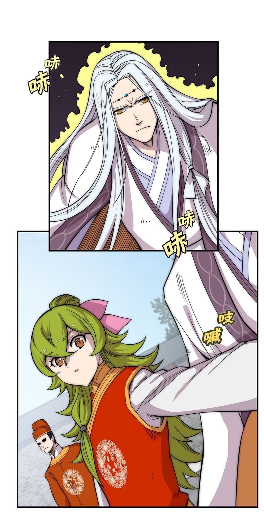 The Master of Martial Arts Retired Life ชีวิตหลังปลดเกษียณของปรมาจารย์แห่งศิลปะการต่อสู้ page 10
