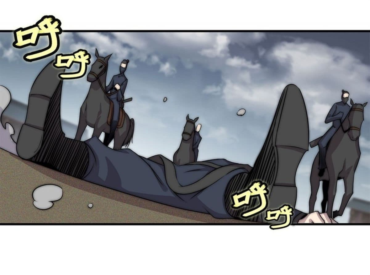 The Master of Martial Arts Retired Life ชีวิตหลังปลดเกษียณของปรมาจารย์แห่งศิลปะการต่อสู้ page 1