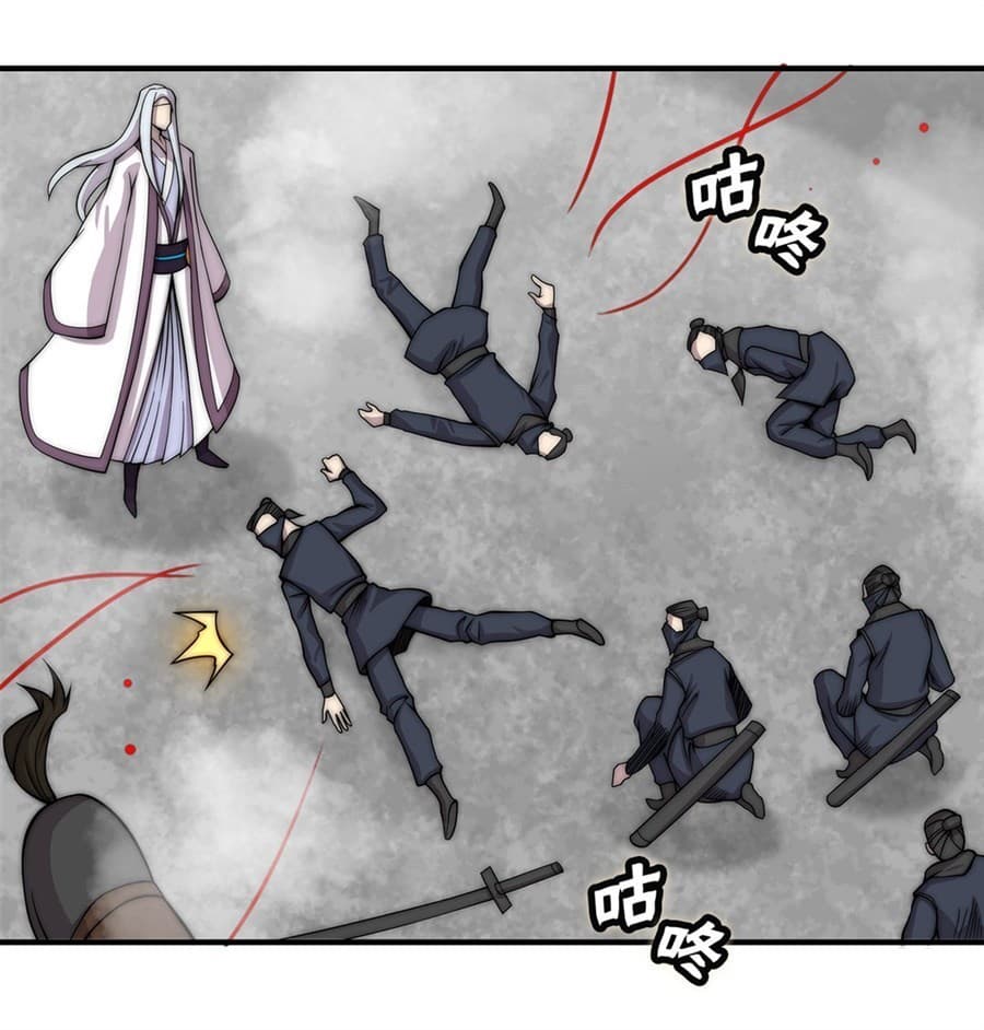 The Master of Martial Arts Retired Life ชีวิตหลังปลดเกษียณของปรมาจารย์แห่งศิลปะการต่อสู้ page 7