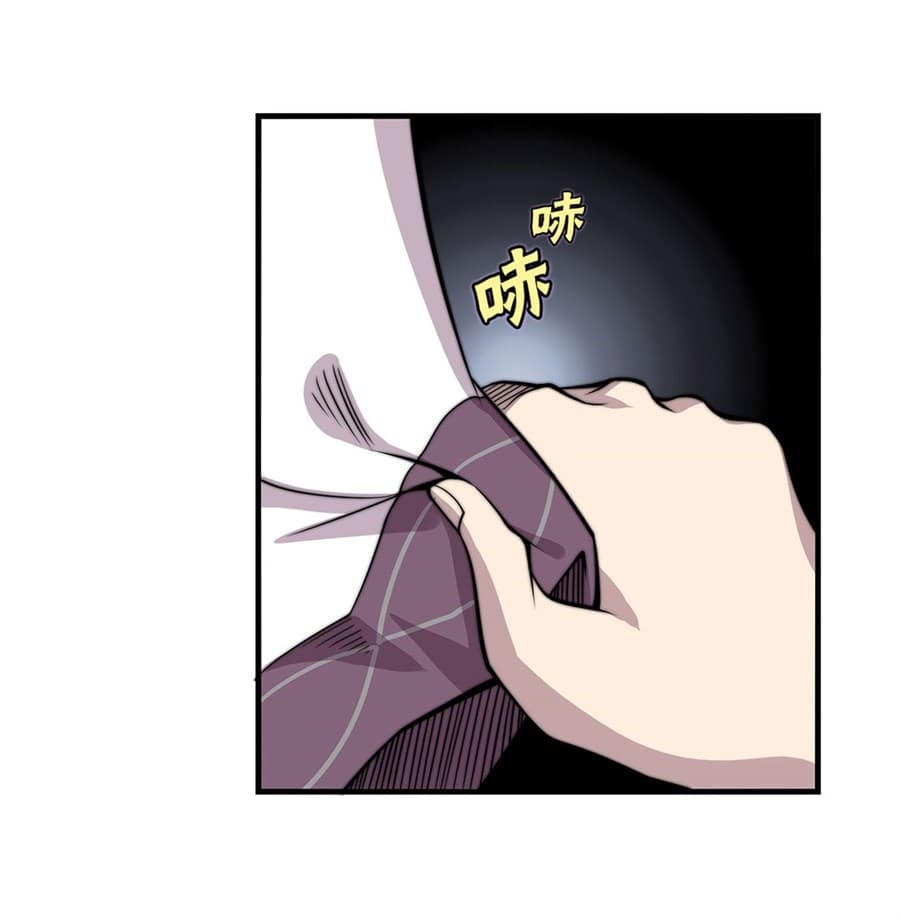 The Master of Martial Arts Retired Life ชีวิตหลังปลดเกษียณของปรมาจารย์แห่งศิลปะการต่อสู้ page 4