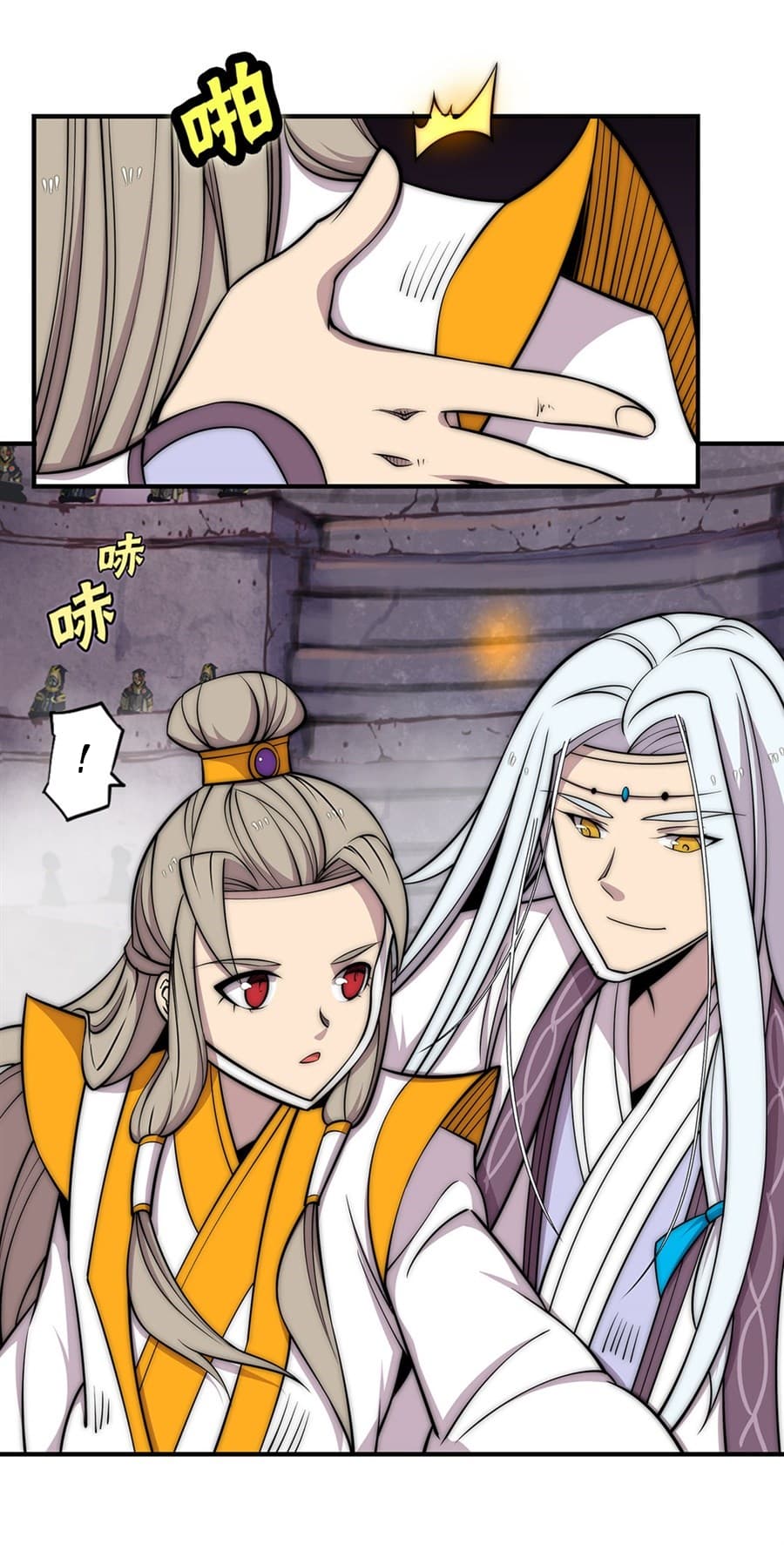 The Master of Martial Arts Retired Life ชีวิตหลังปลดเกษียณของปรมาจารย์แห่งศิลปะการต่อสู้ page 10