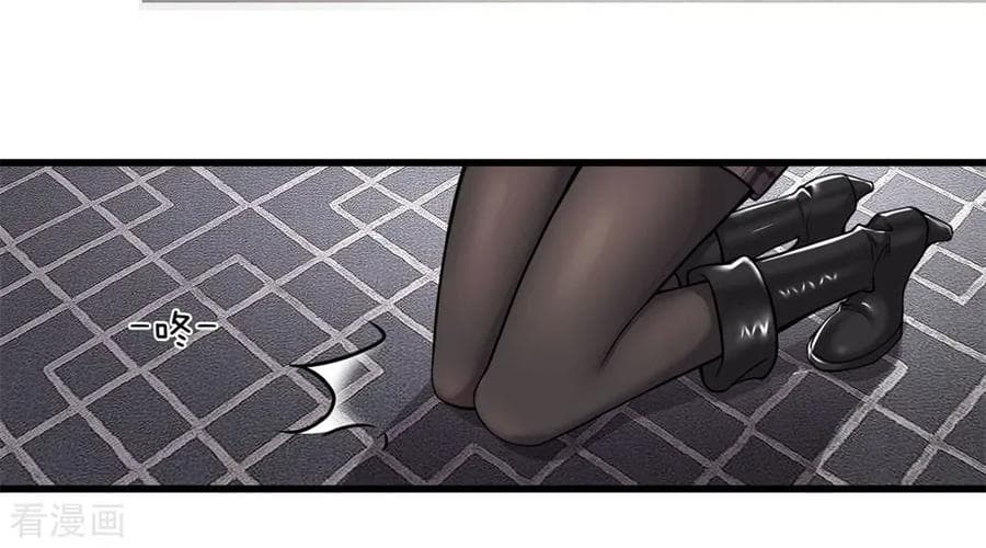 The Master Revenge page 6