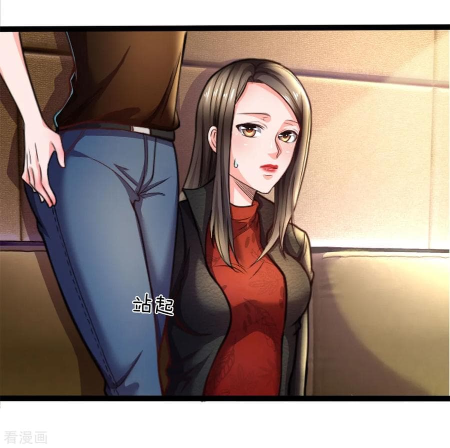The Master Revenge page 7